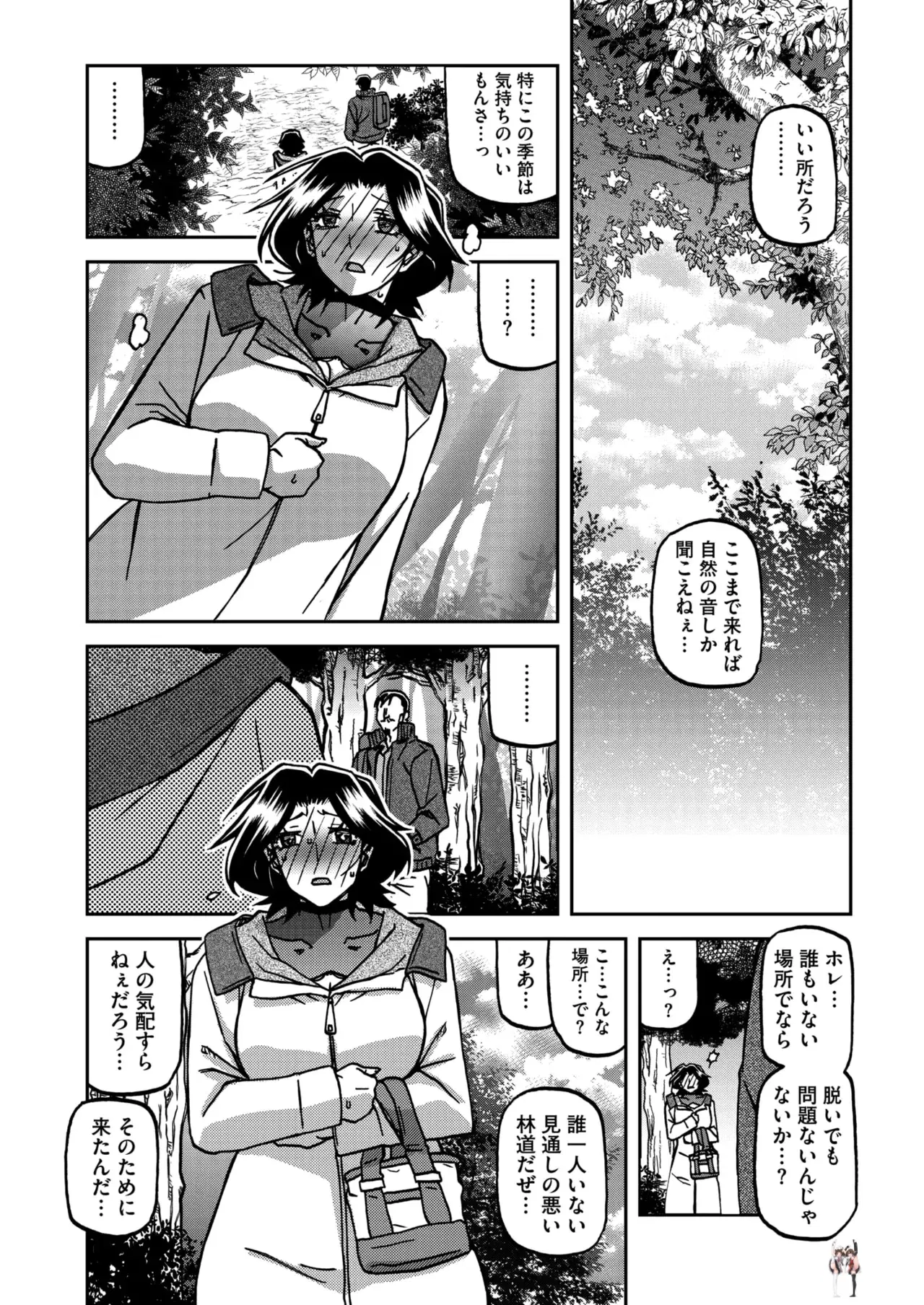 Image #20
