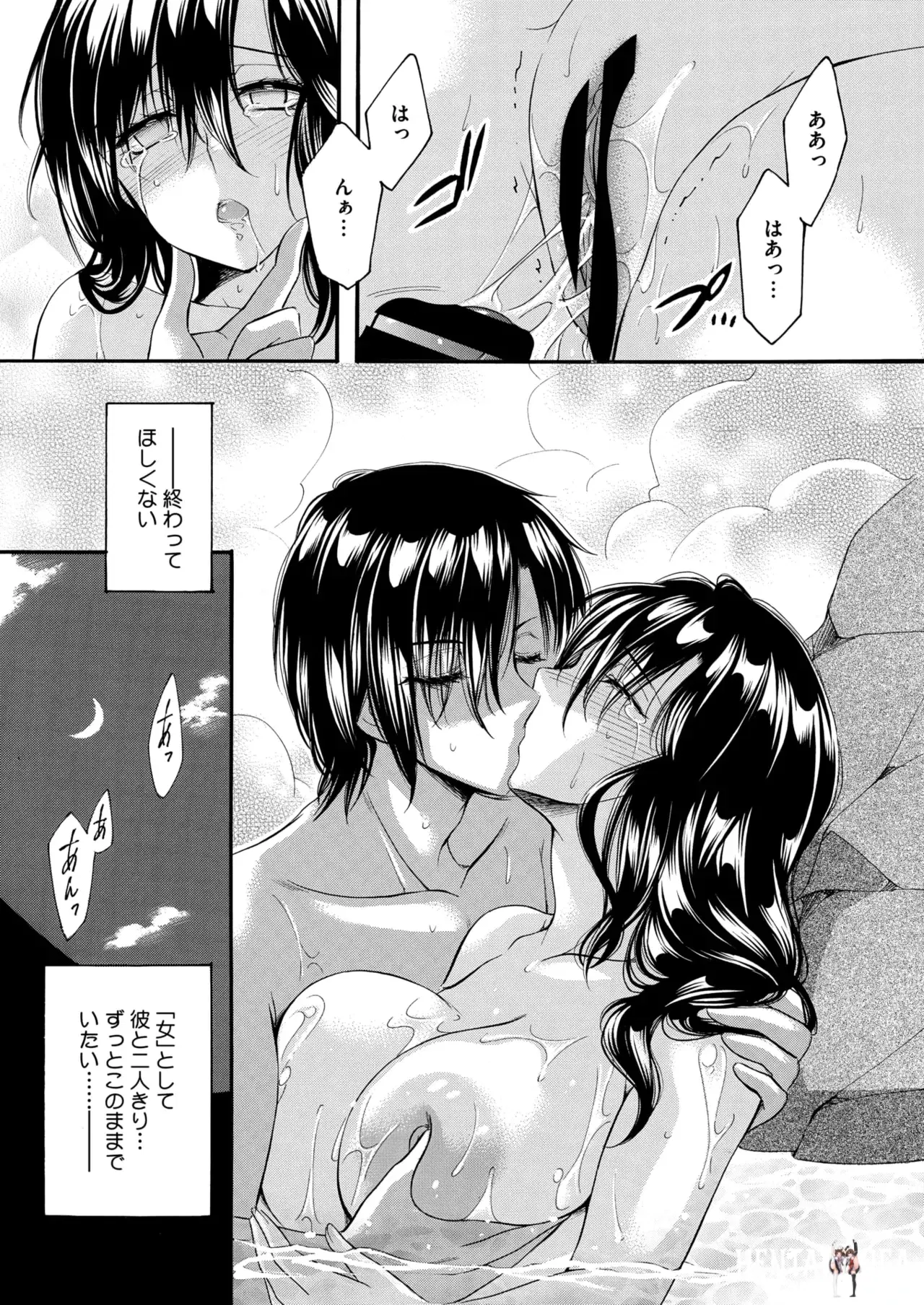 Image #205
