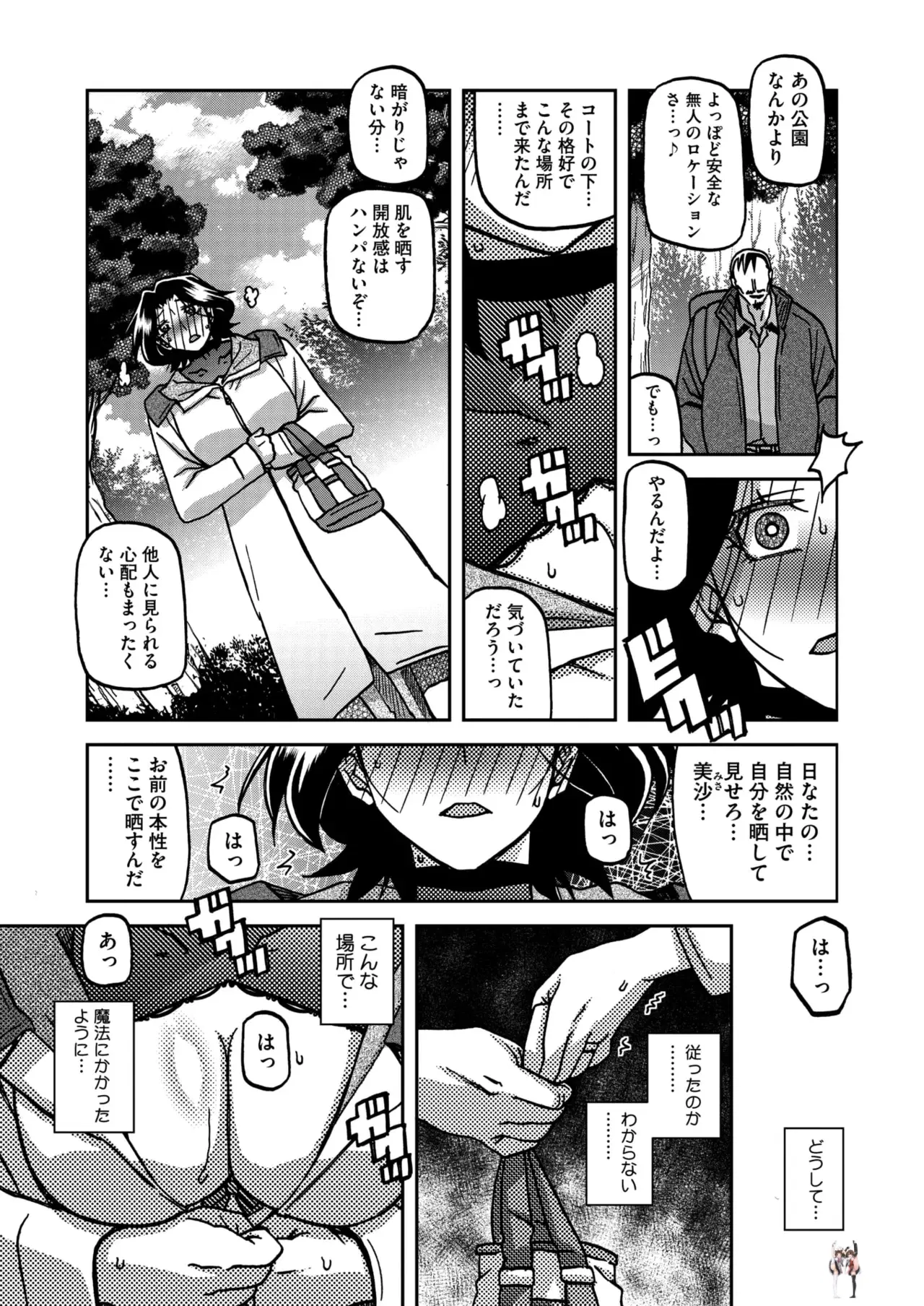 Image #21