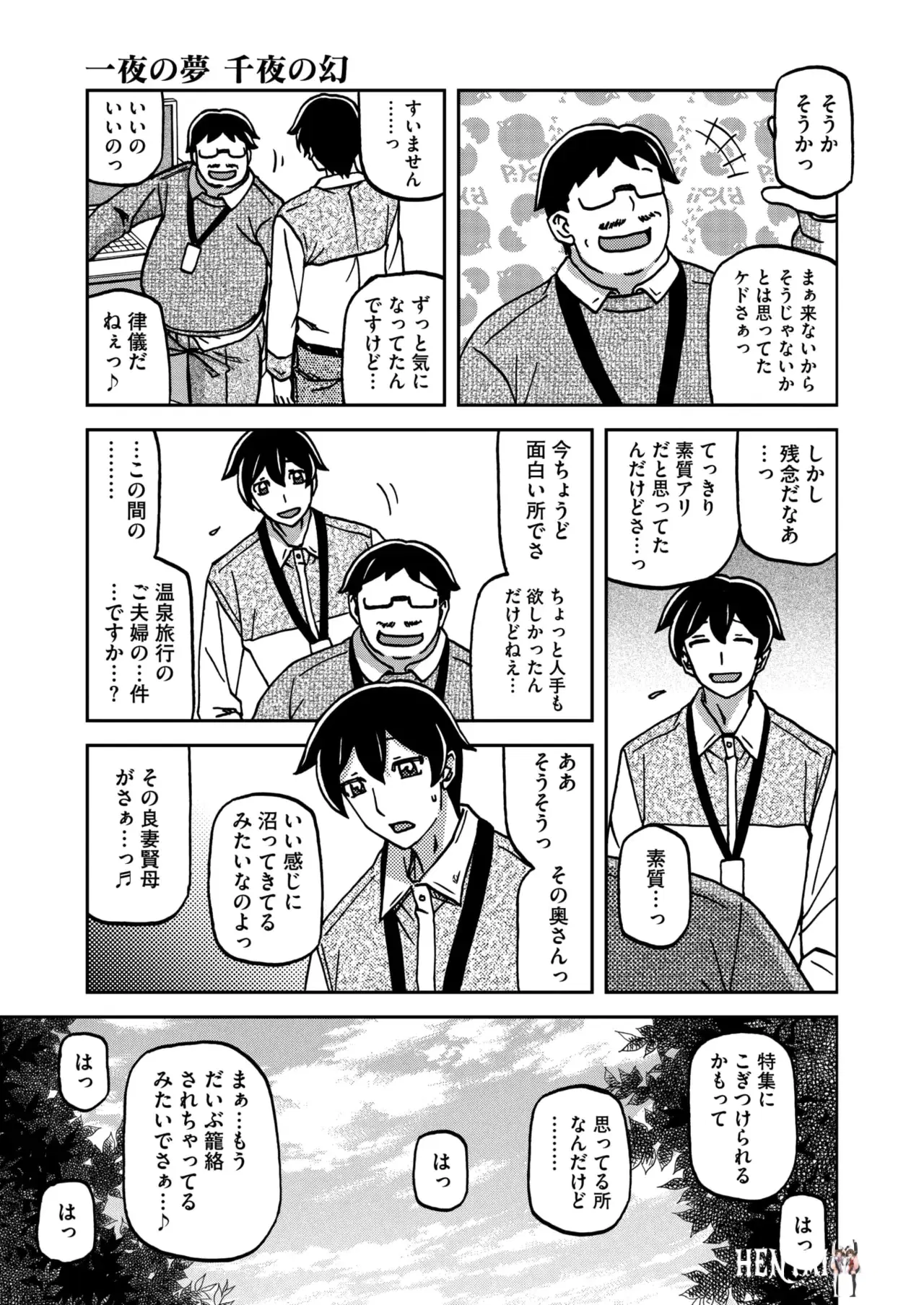 Image #25