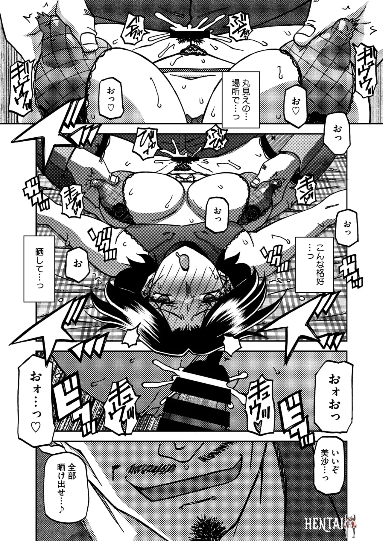 Image #28