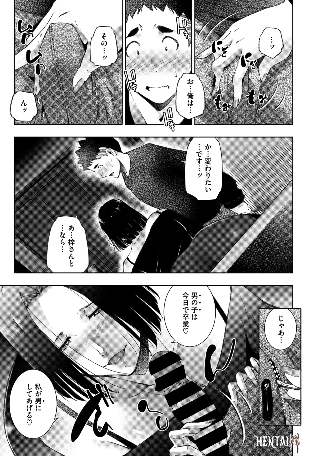 Image #37