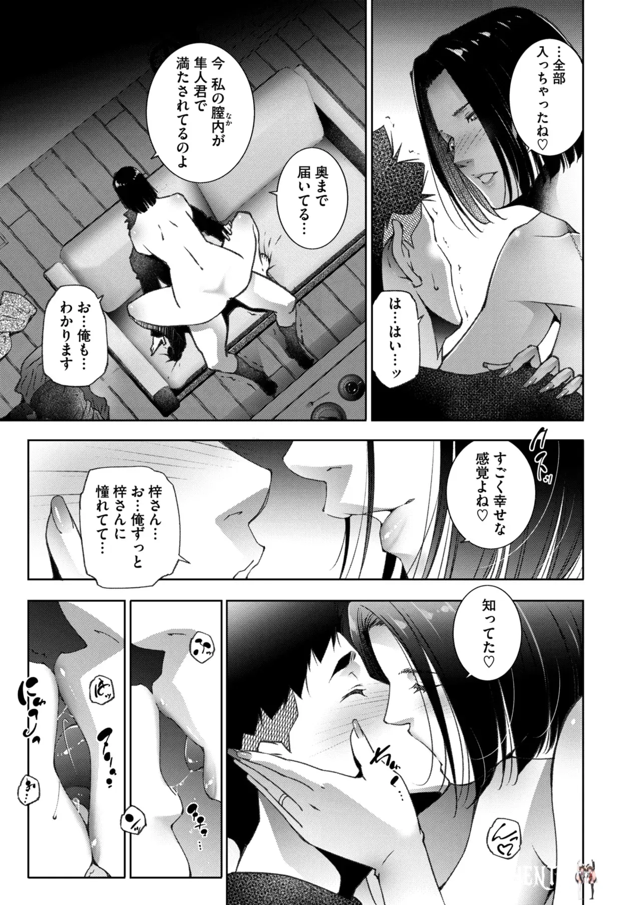 Image #43