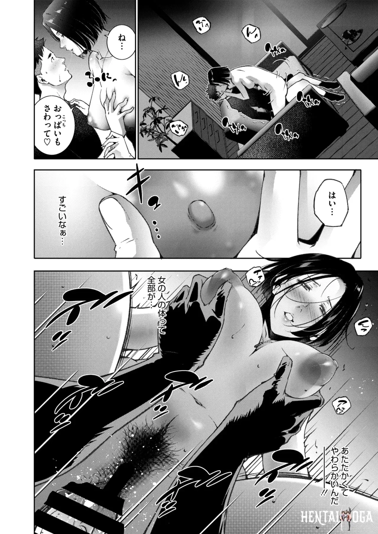 Image #44