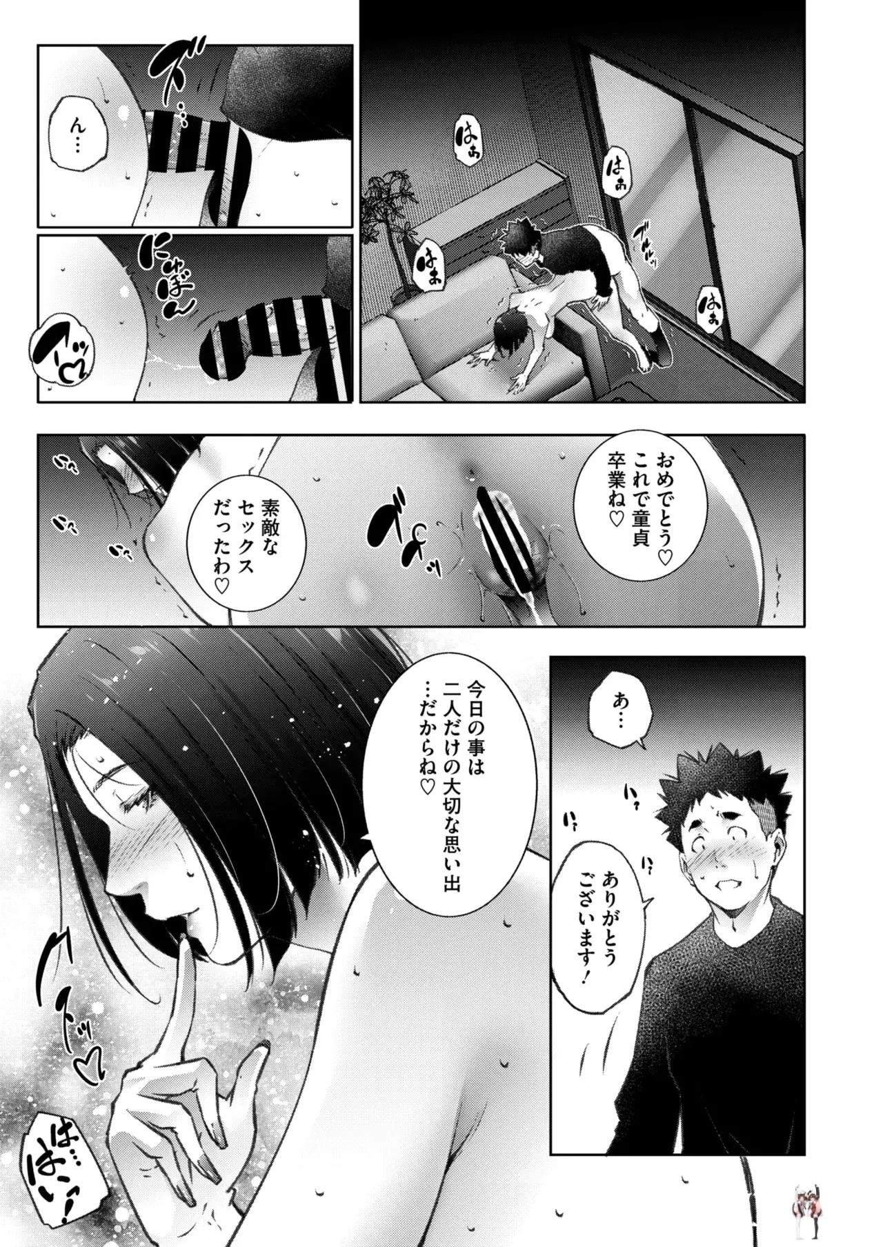 Image #51