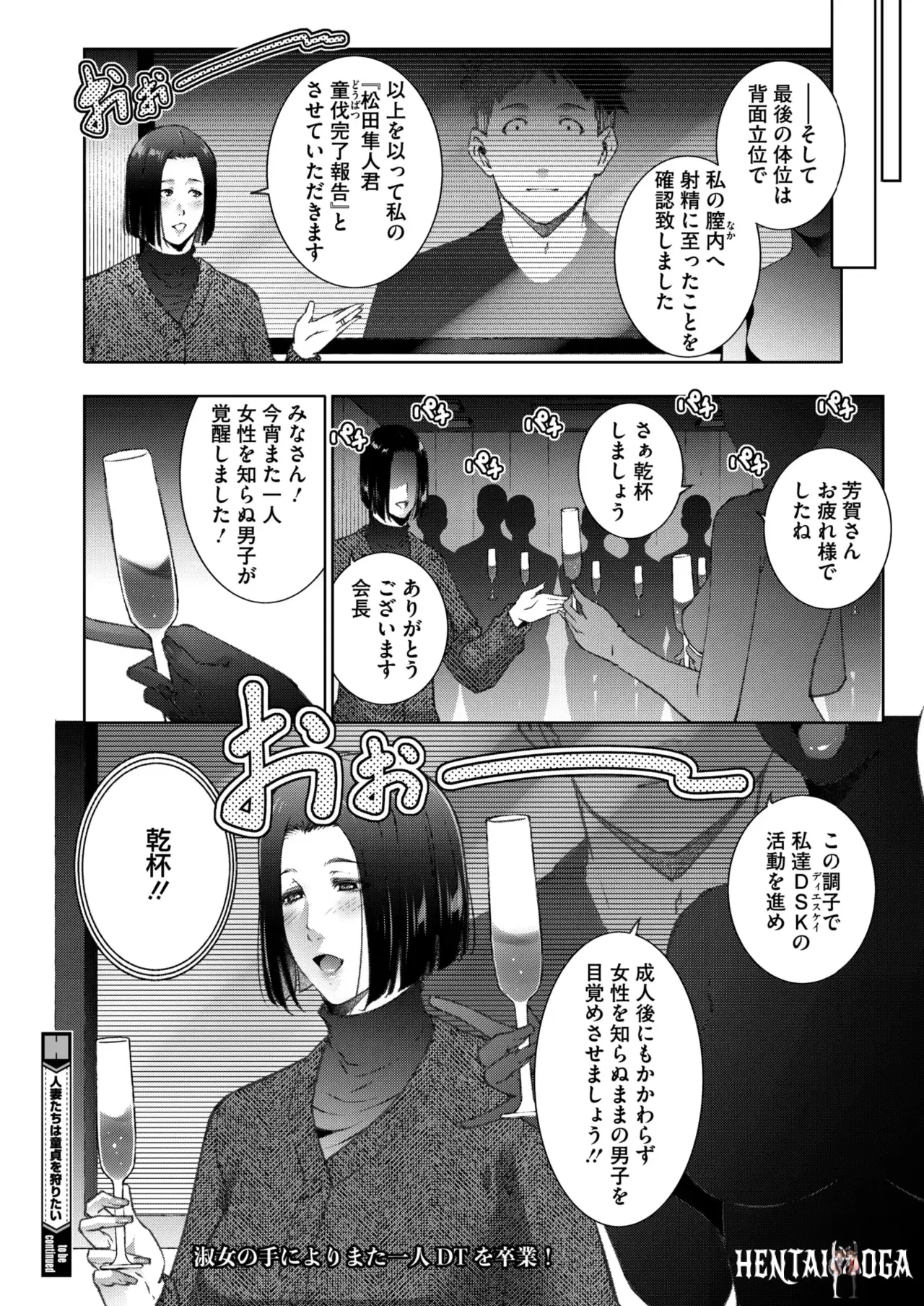 Image #52