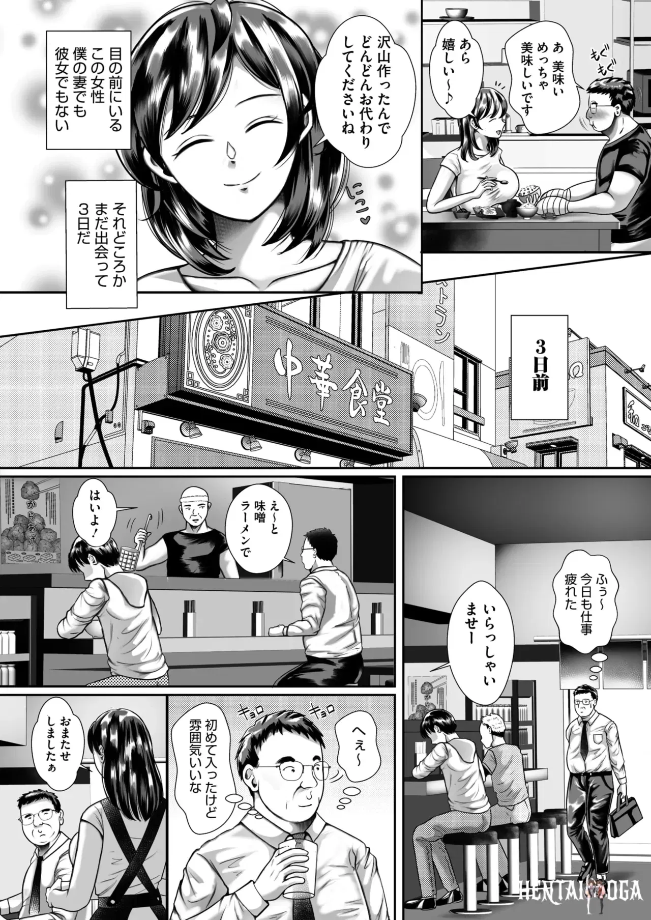 Image #54