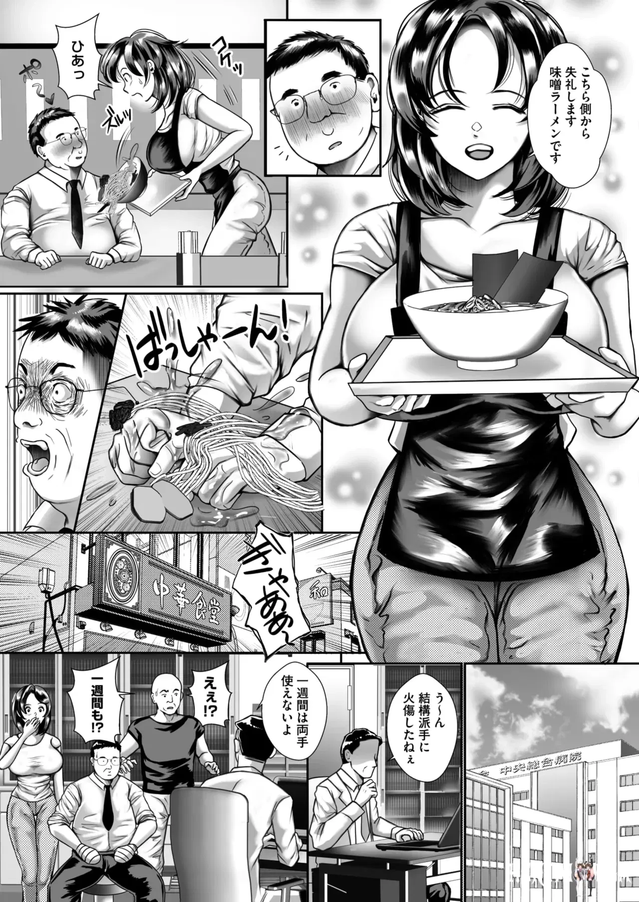Image #55