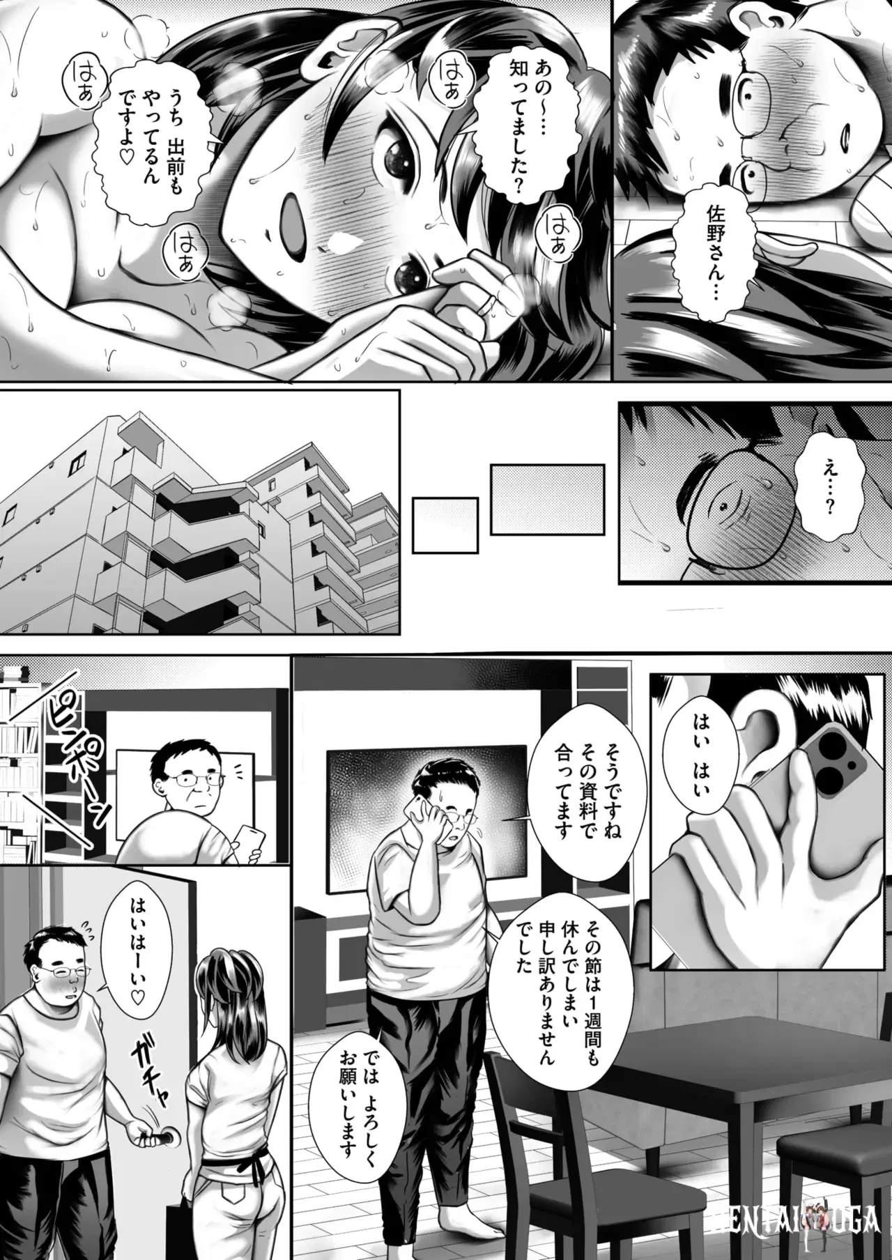 Image #71