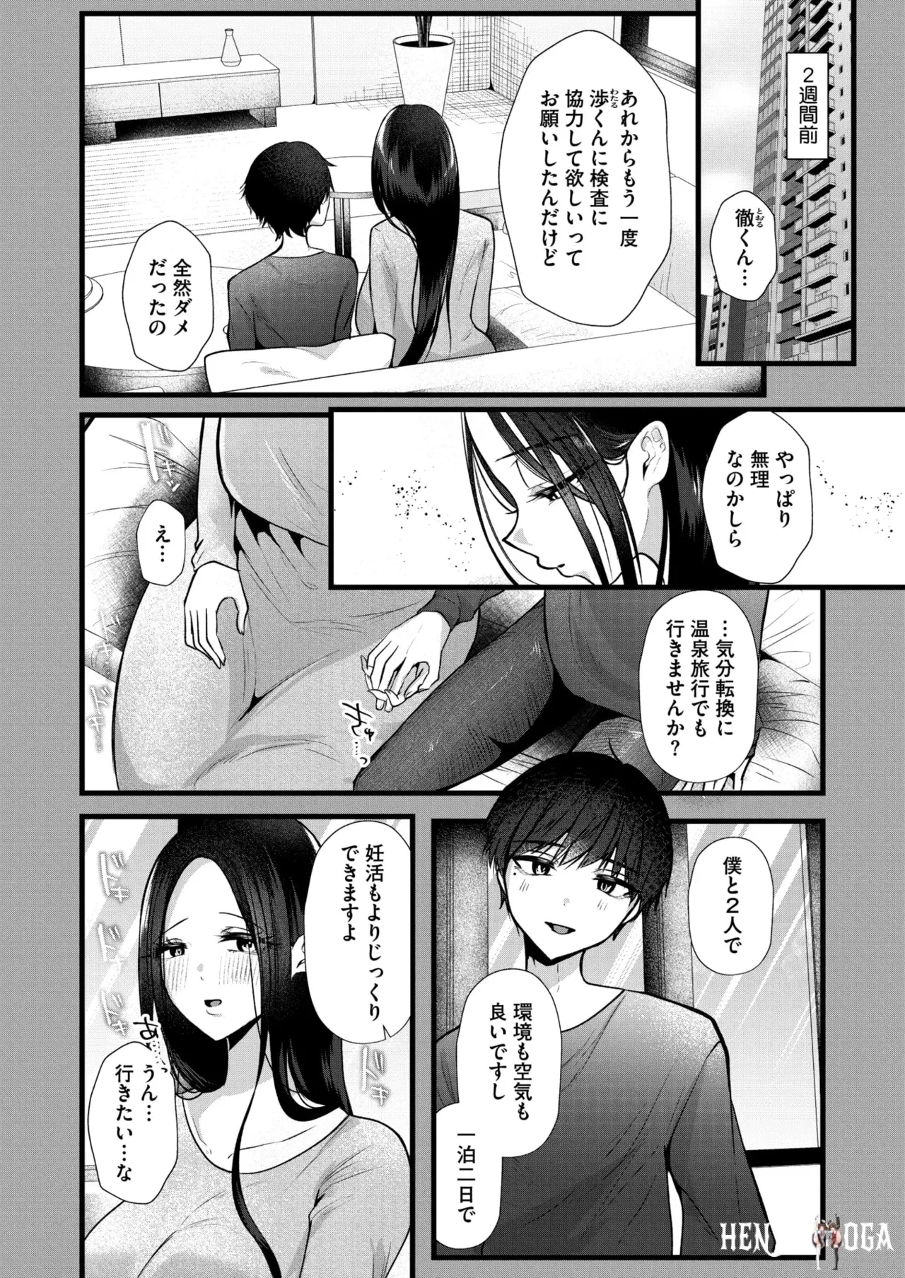 Image #74
