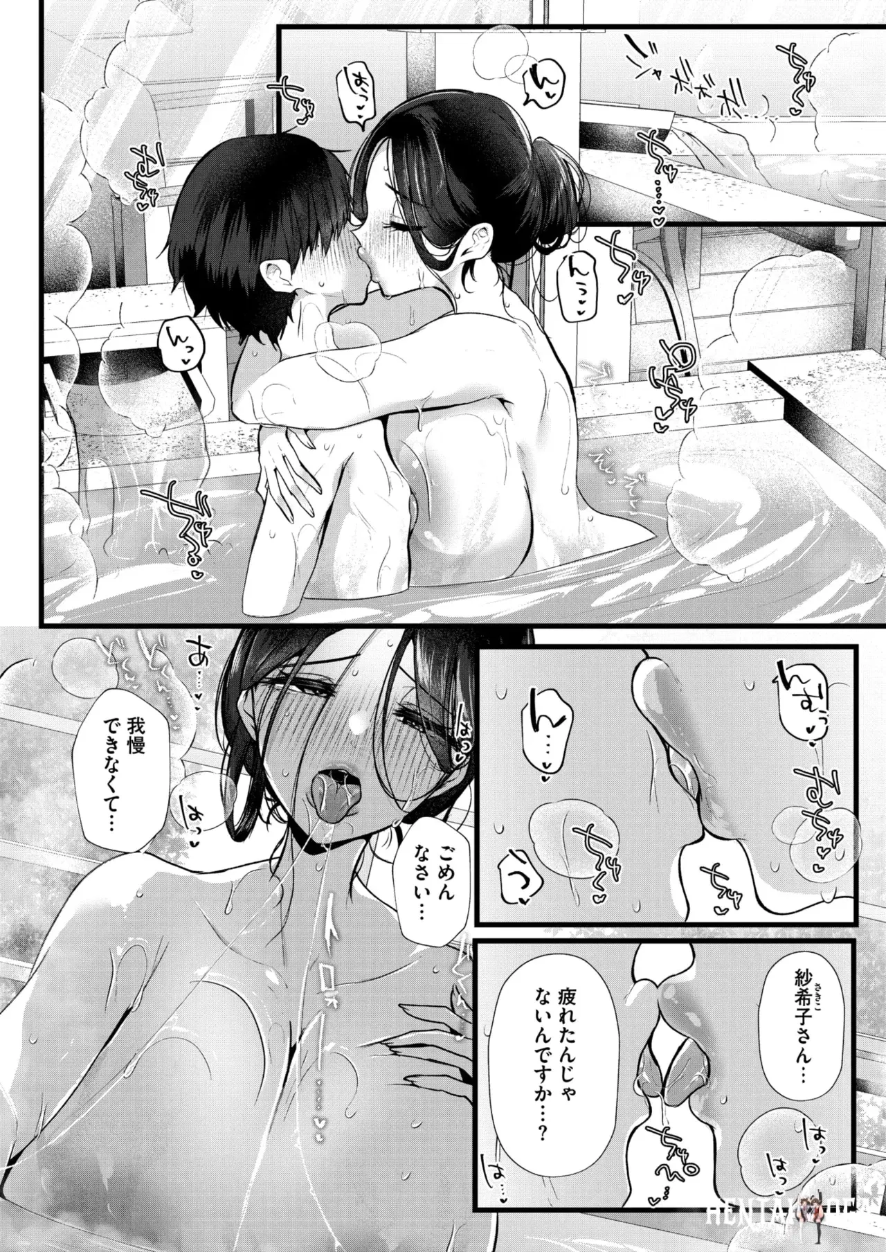 Image #76