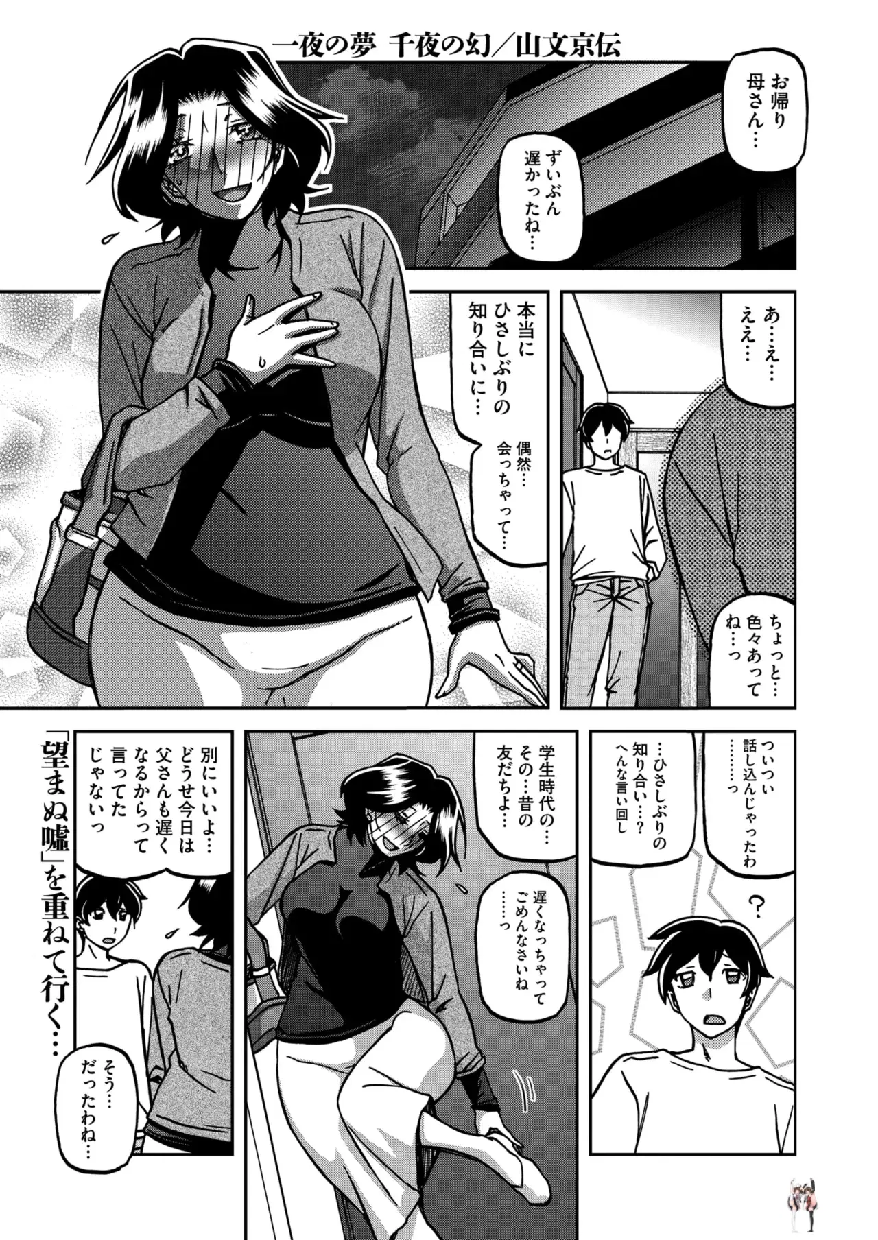 Image #9