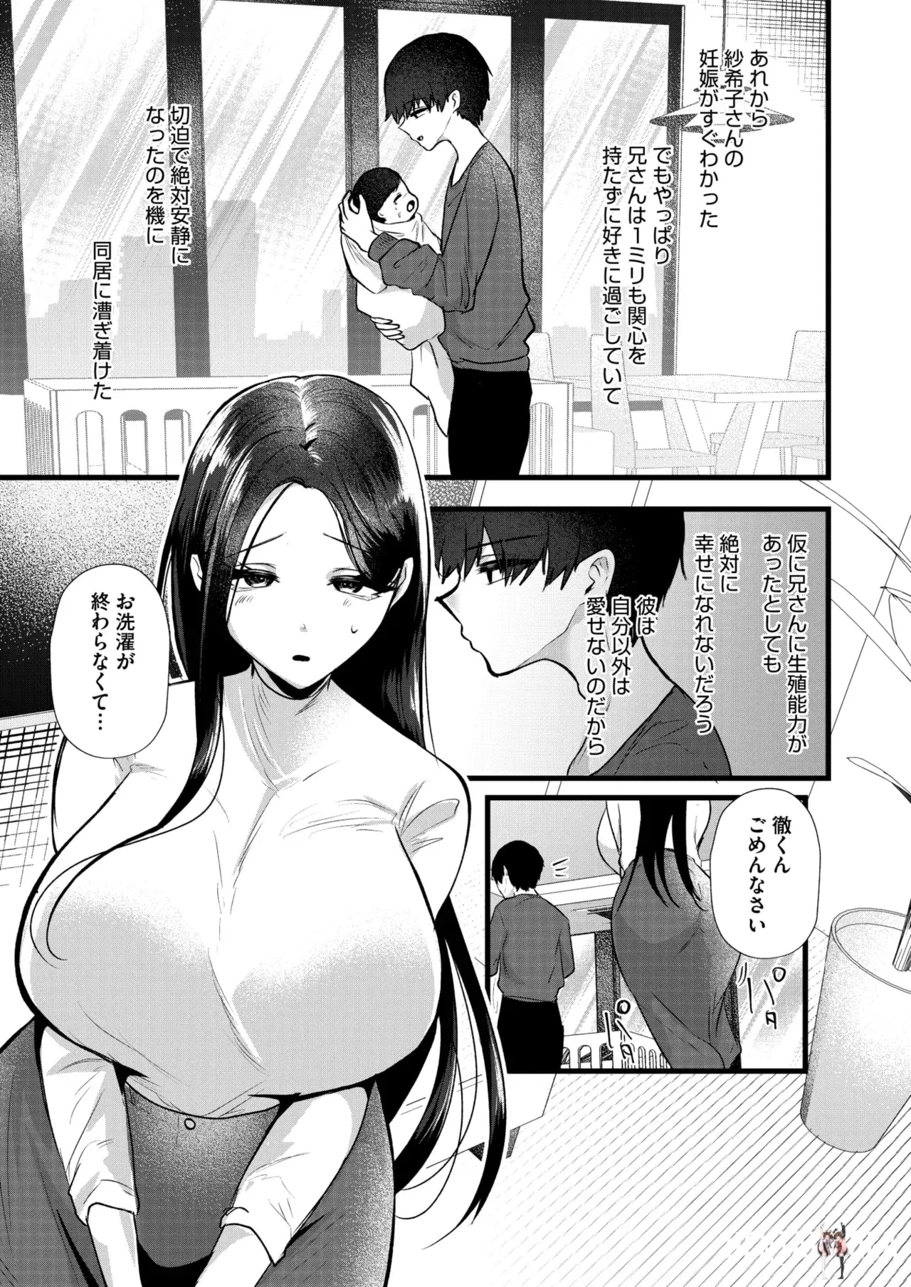 Image #99