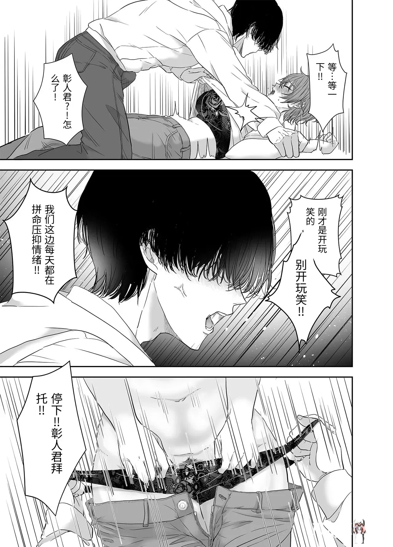 Image #14