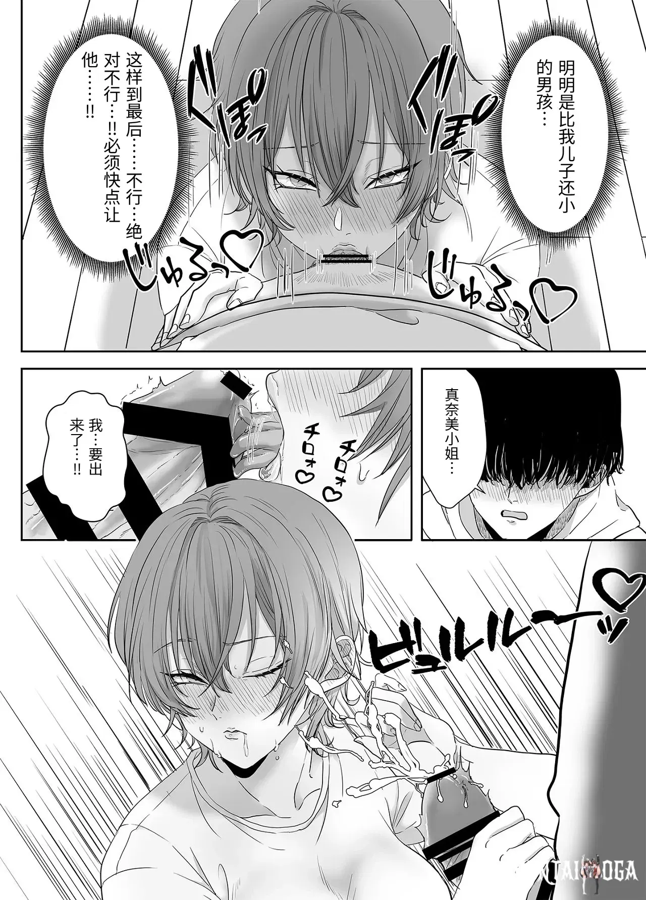 Image #19