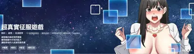 (Gongheo MOUGA) 啟動復仇系統 1-4 (صيني) (جاري) (مستمر) - معرض هنتاي