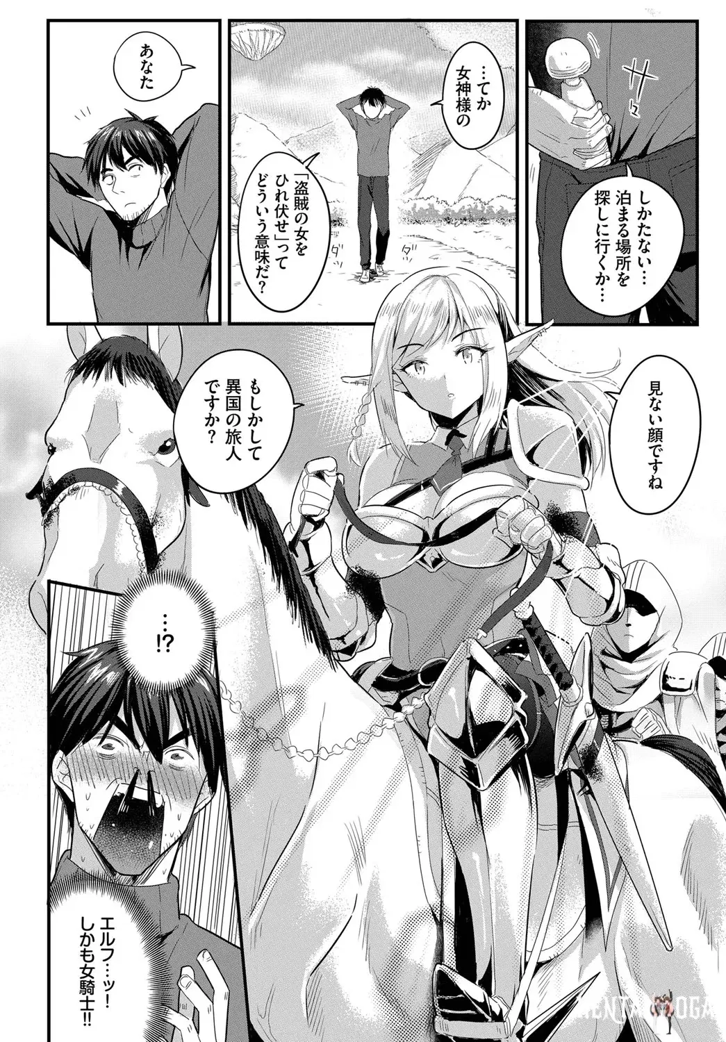 Image #24