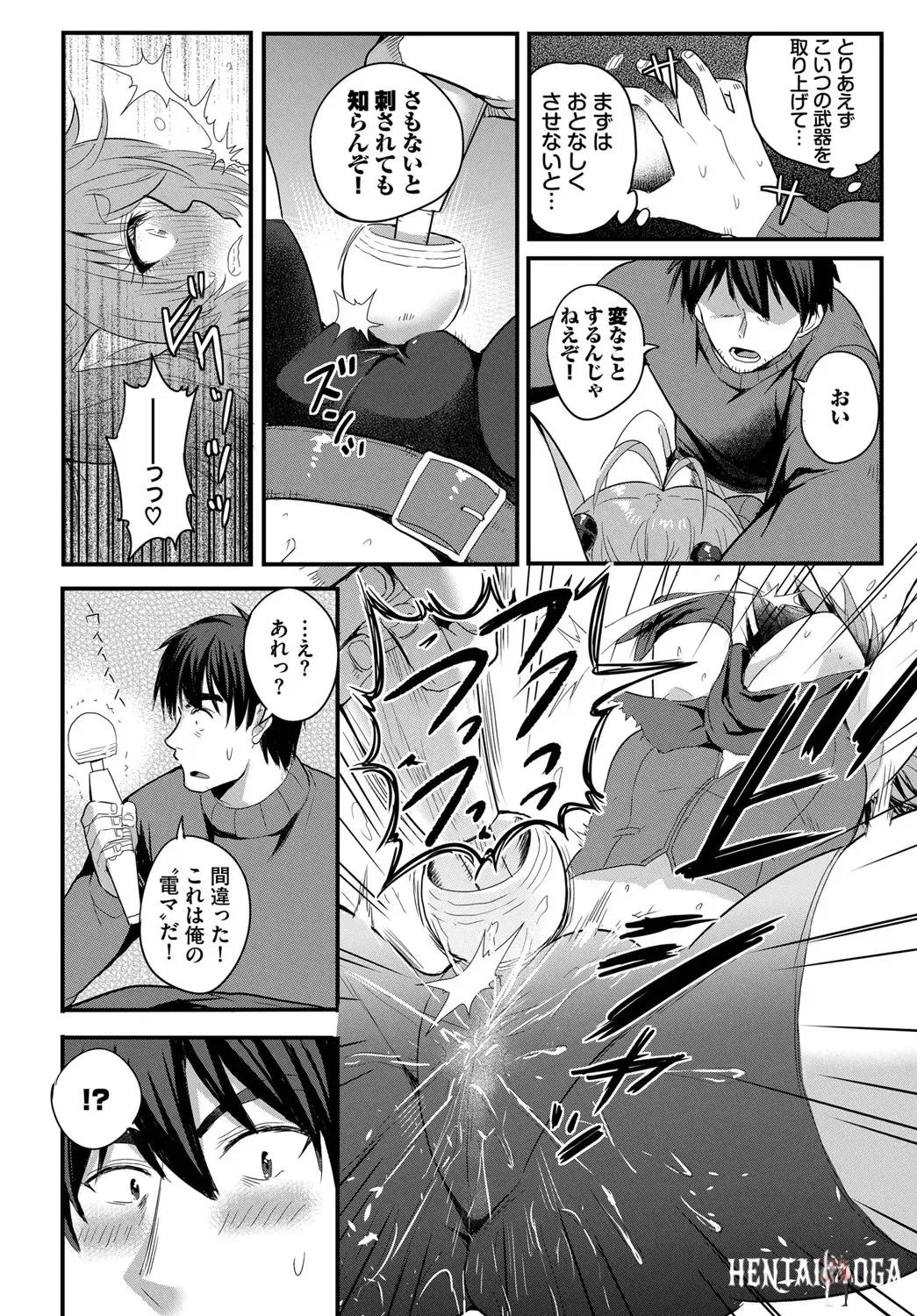 Image #34