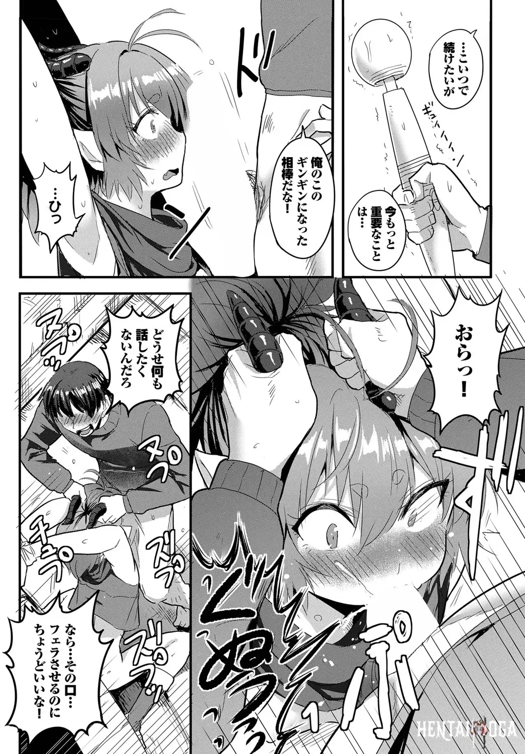 Image #45