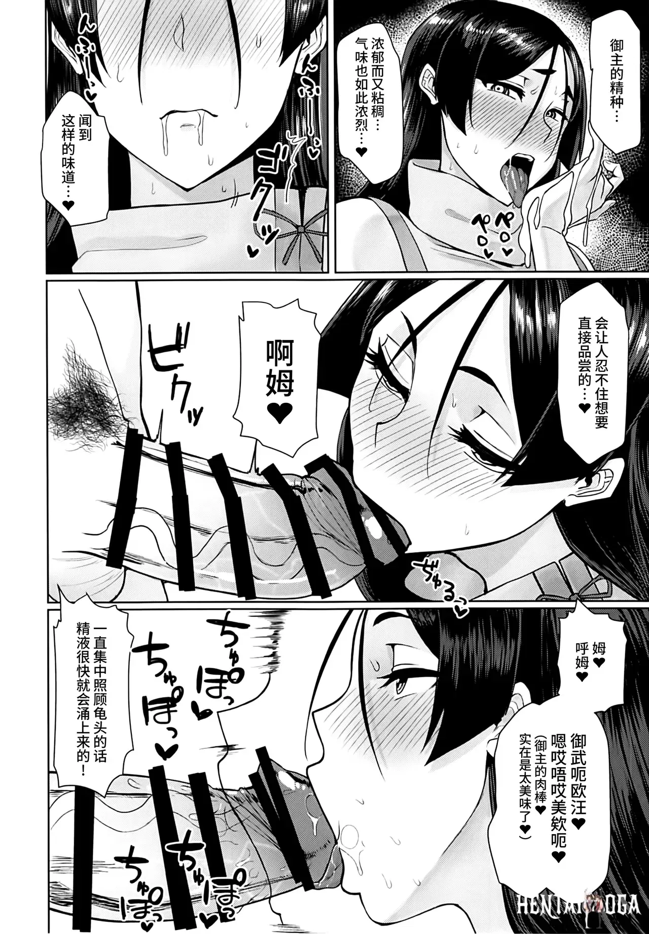 Image #11