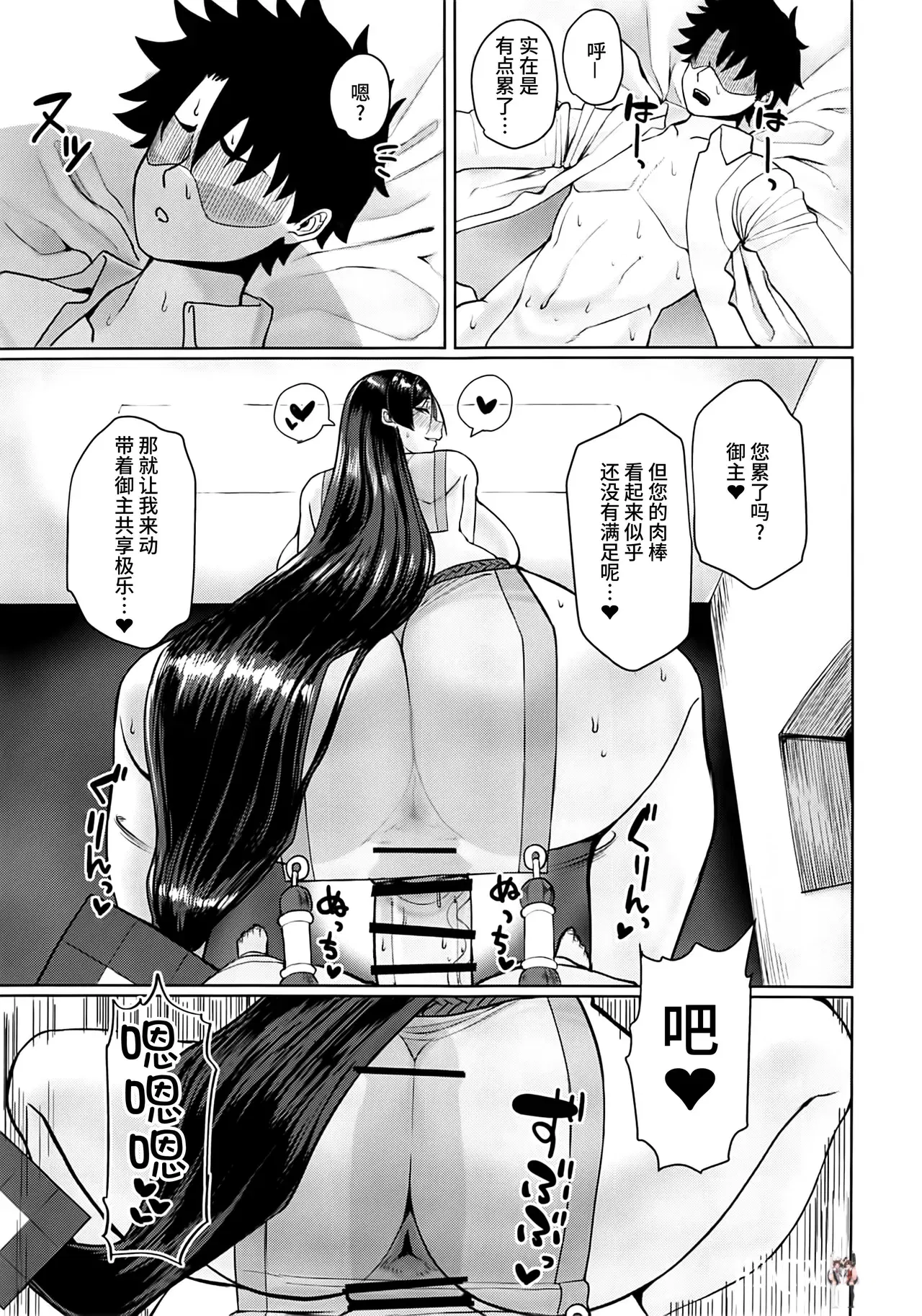 Image #14