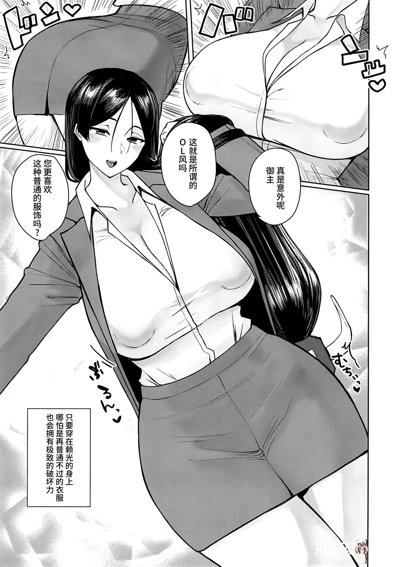 Image #20