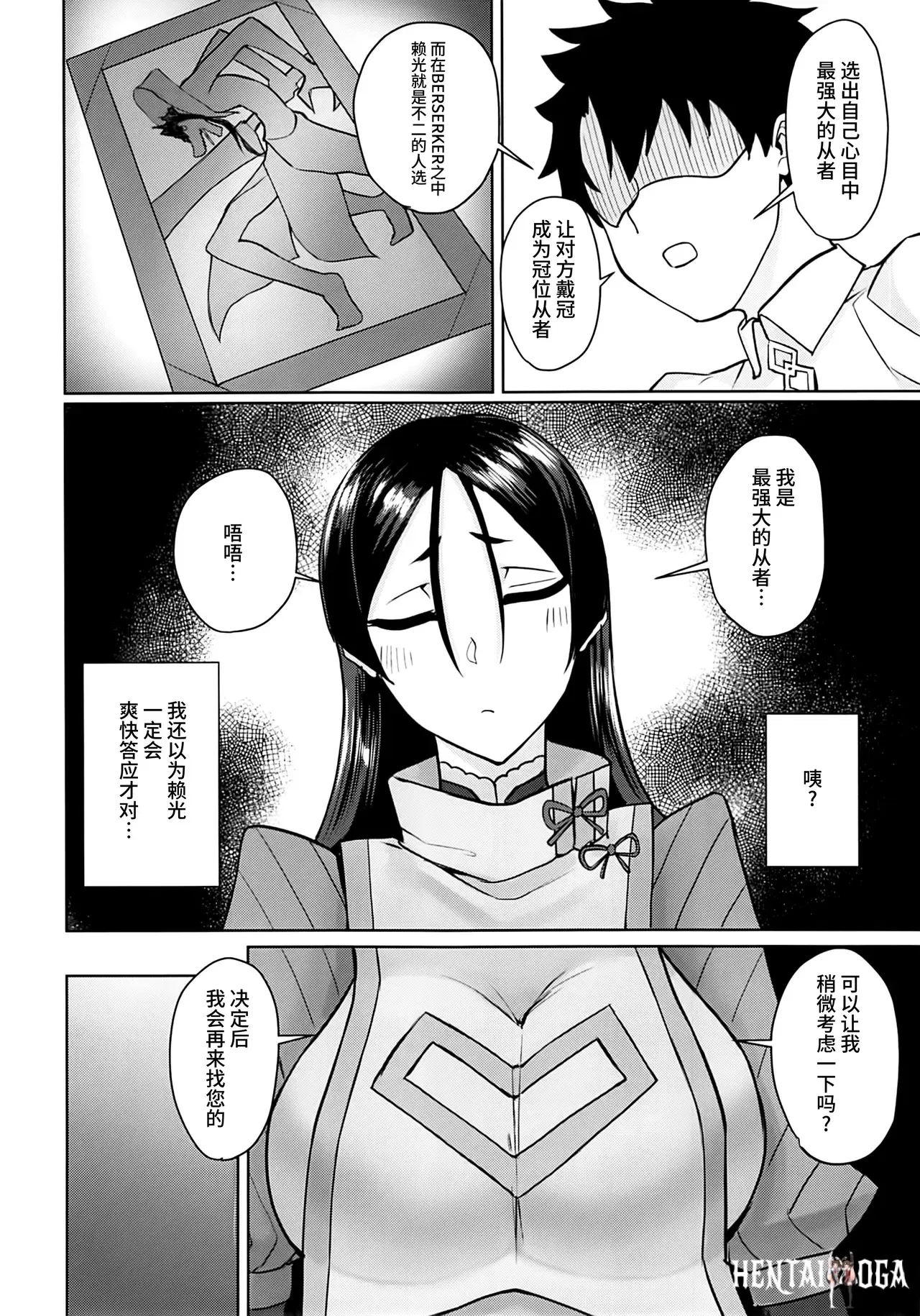 Image #5