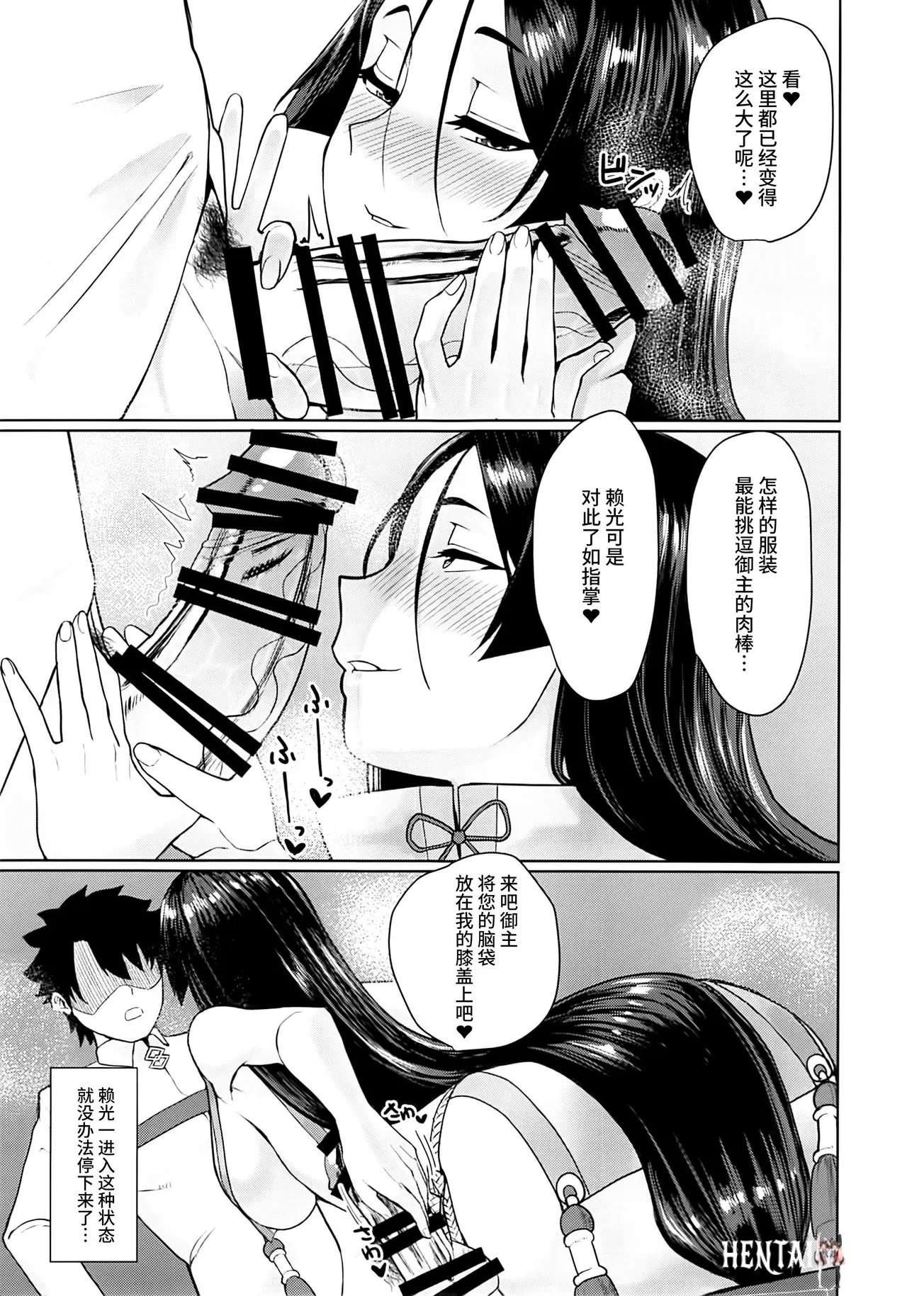 Image #8
