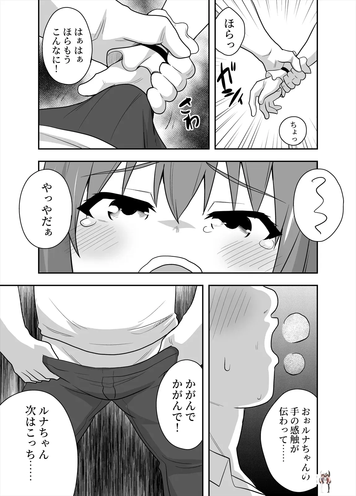 Image #11