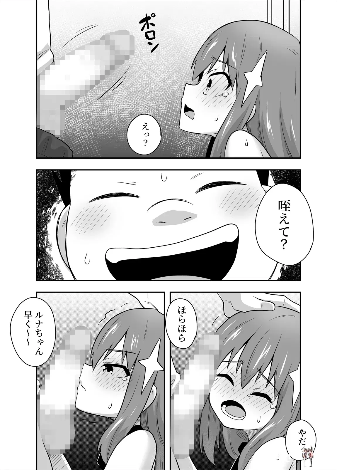 Image #12