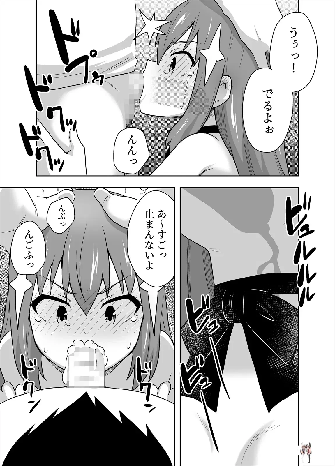 Image #15