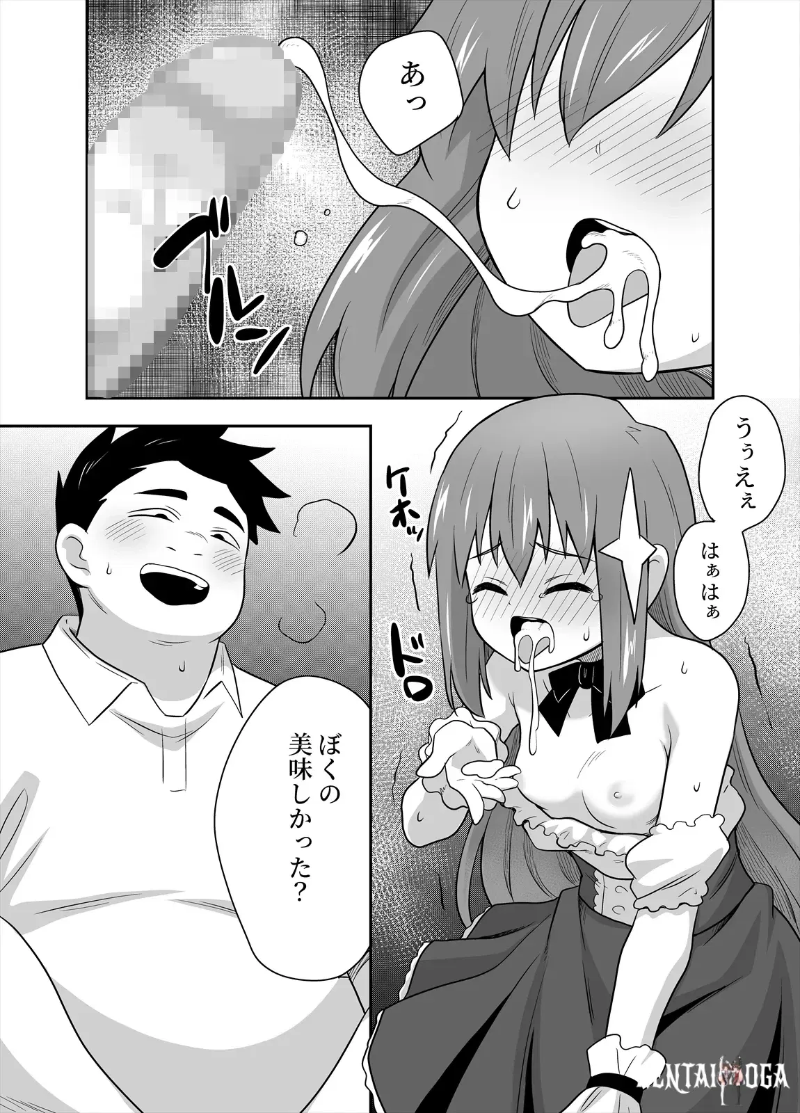 Image #16