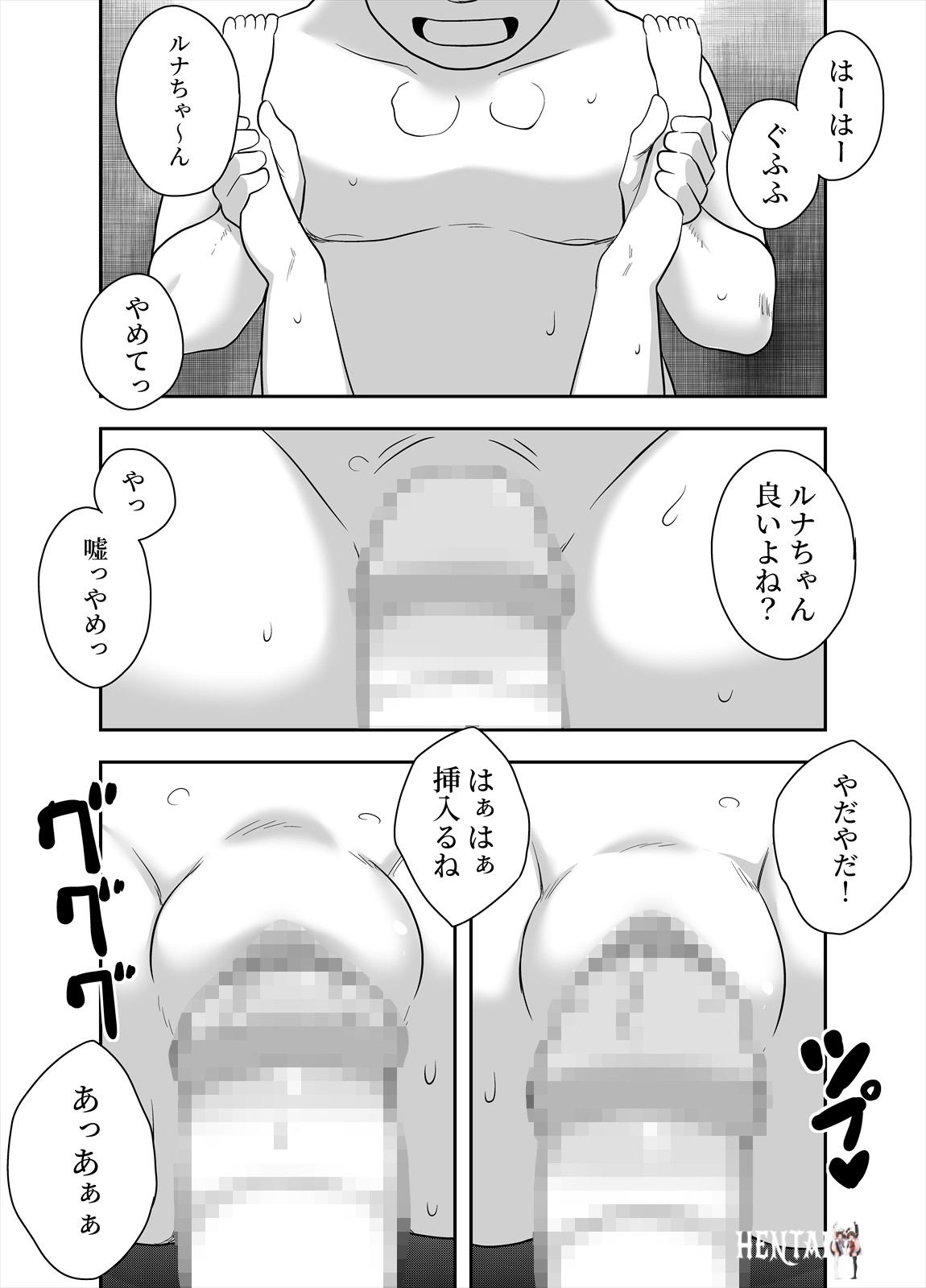 Image #20