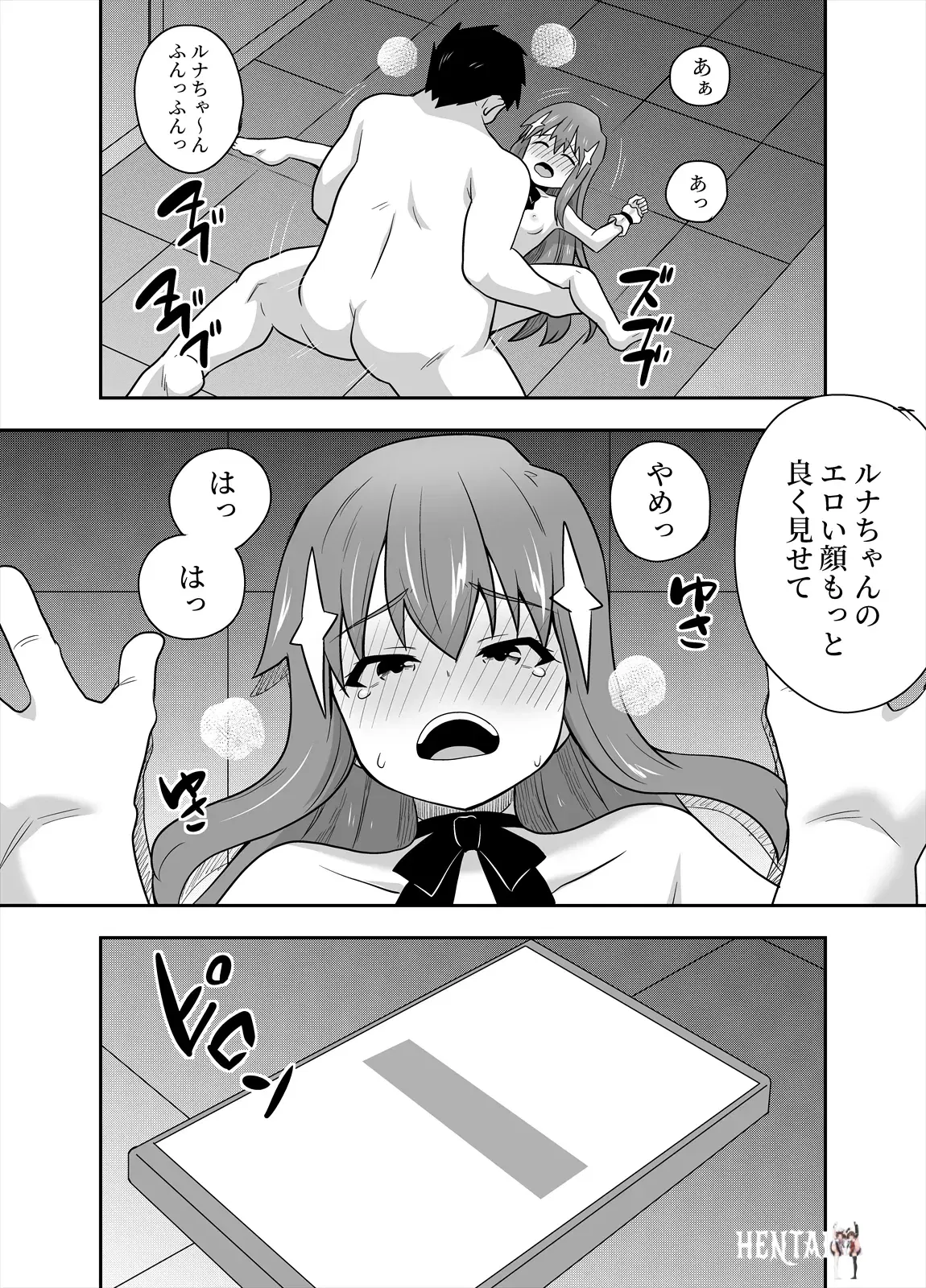 Image #23