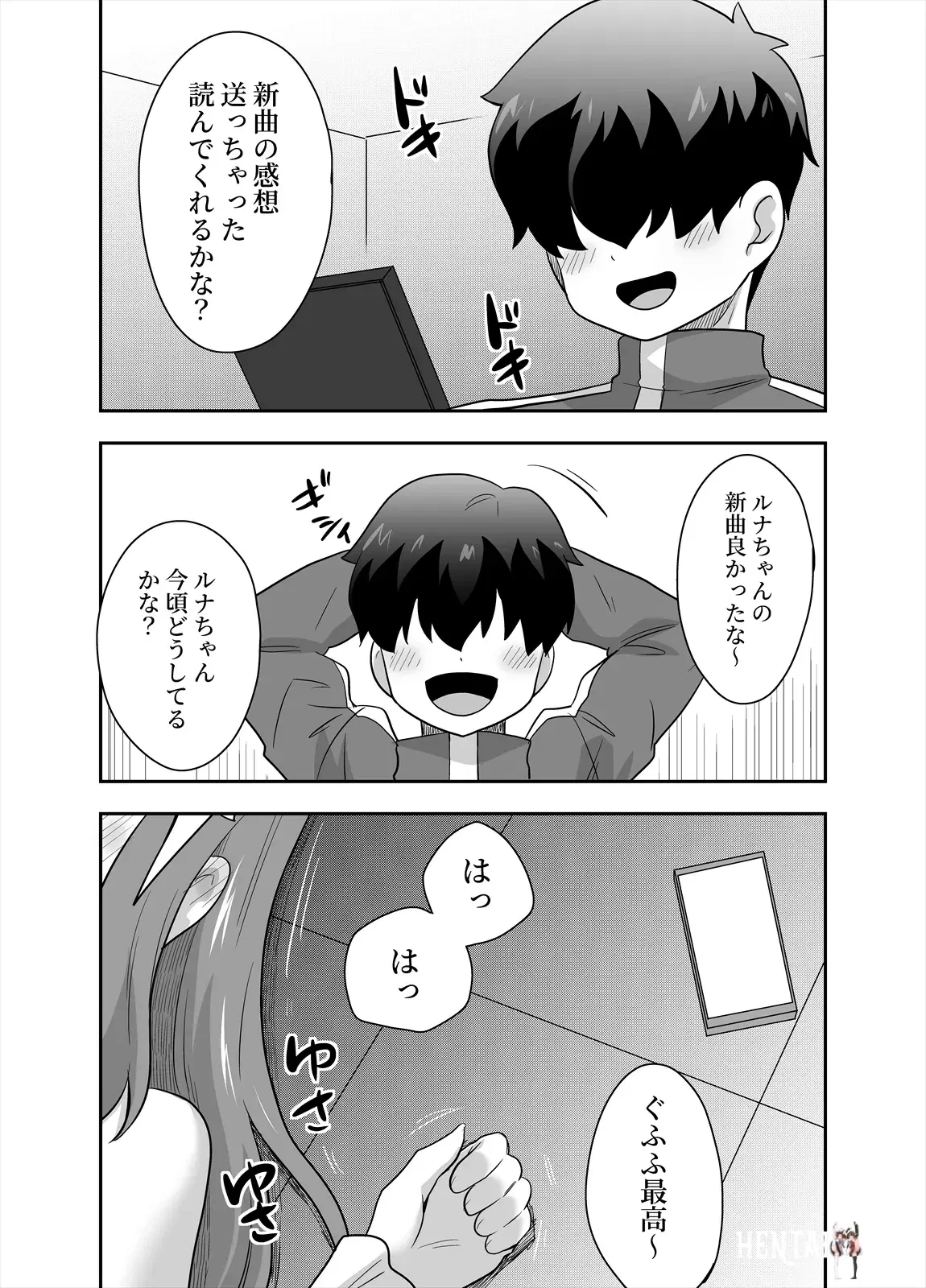 Image #24