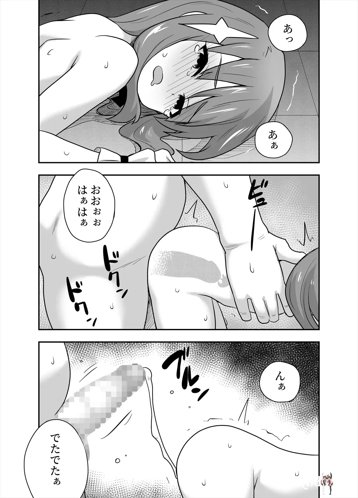 Image #33