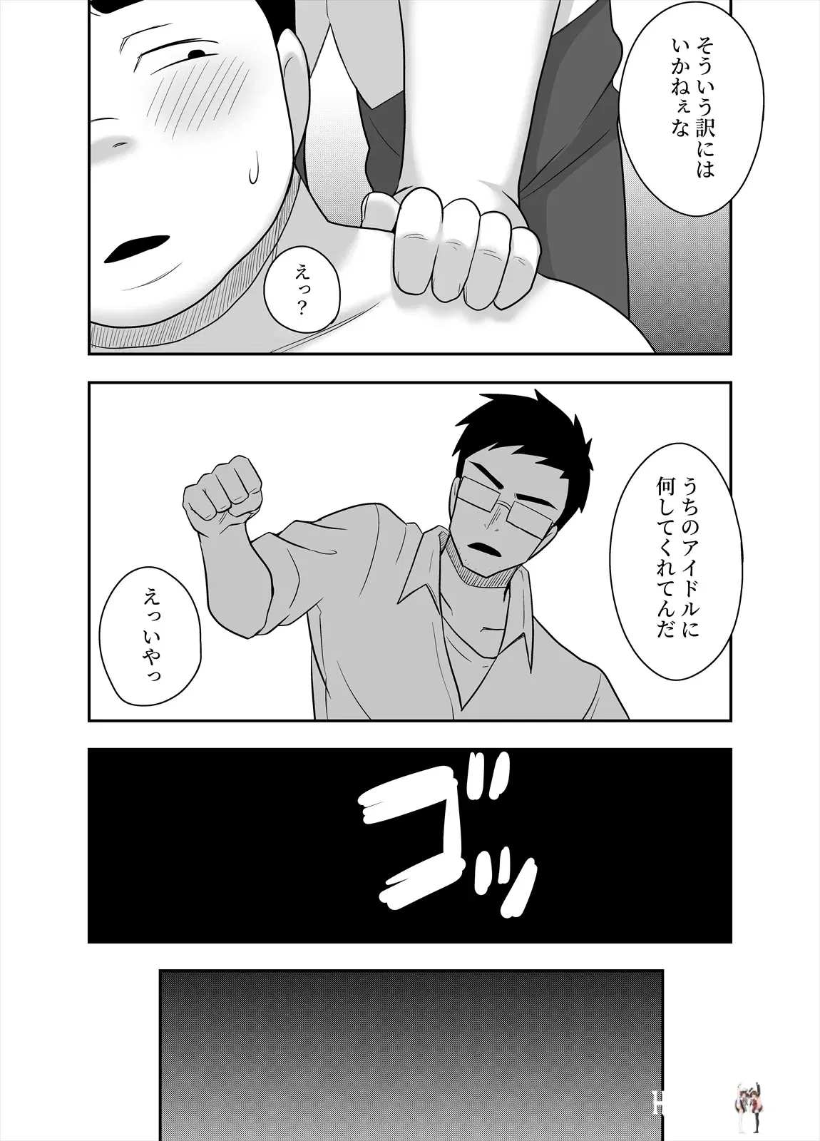 Image #35