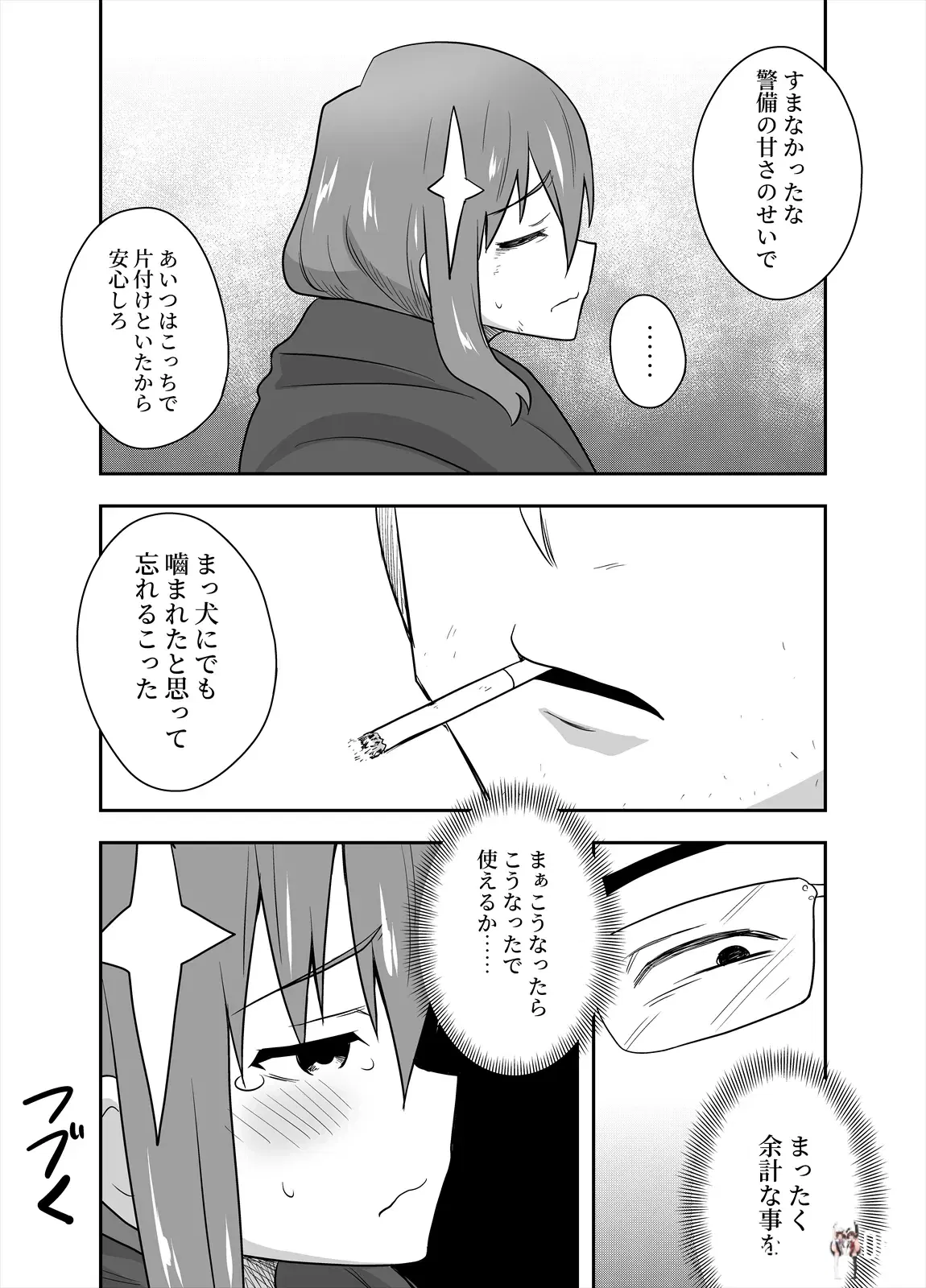 Image #36
