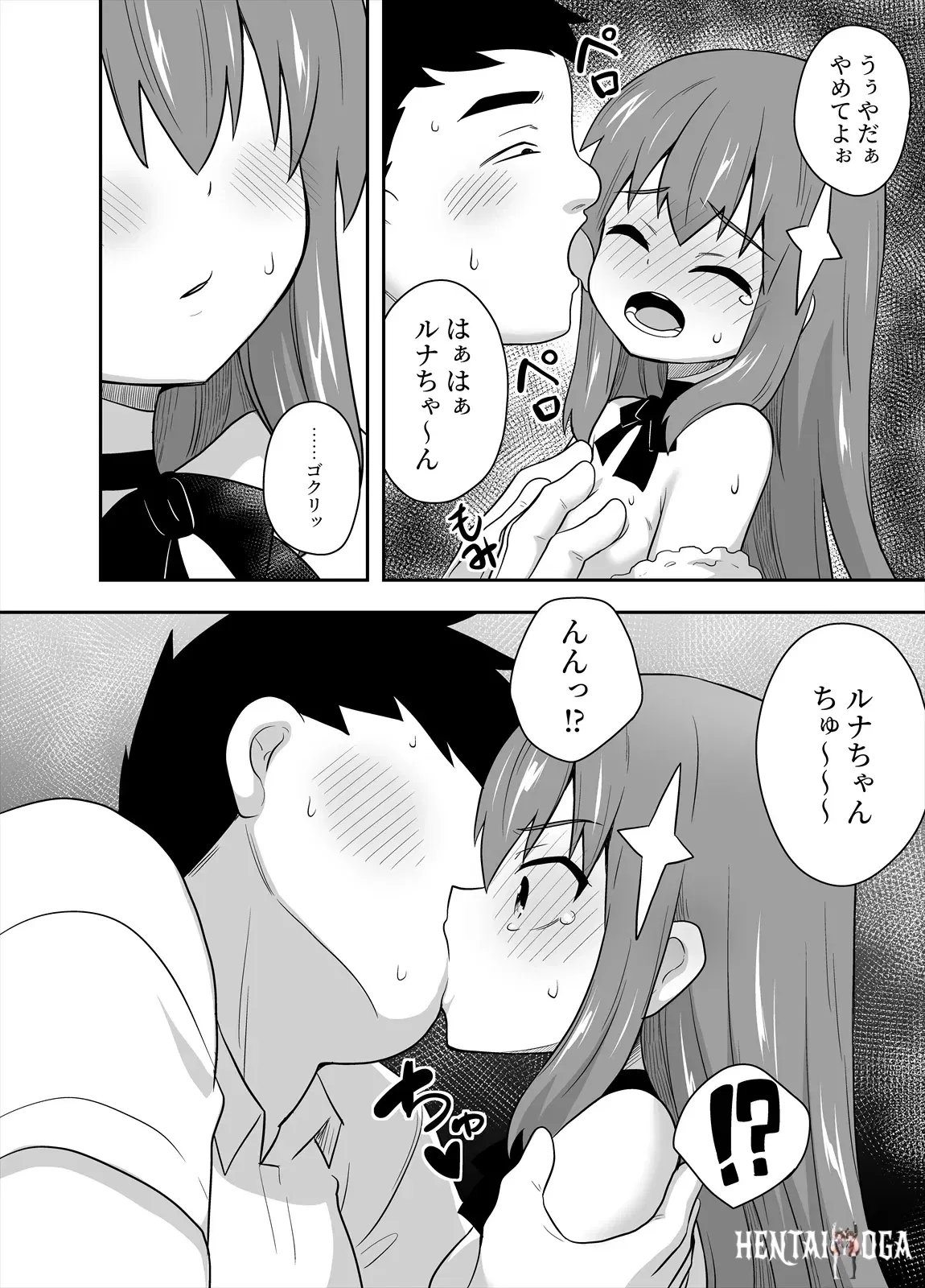 Image #8
