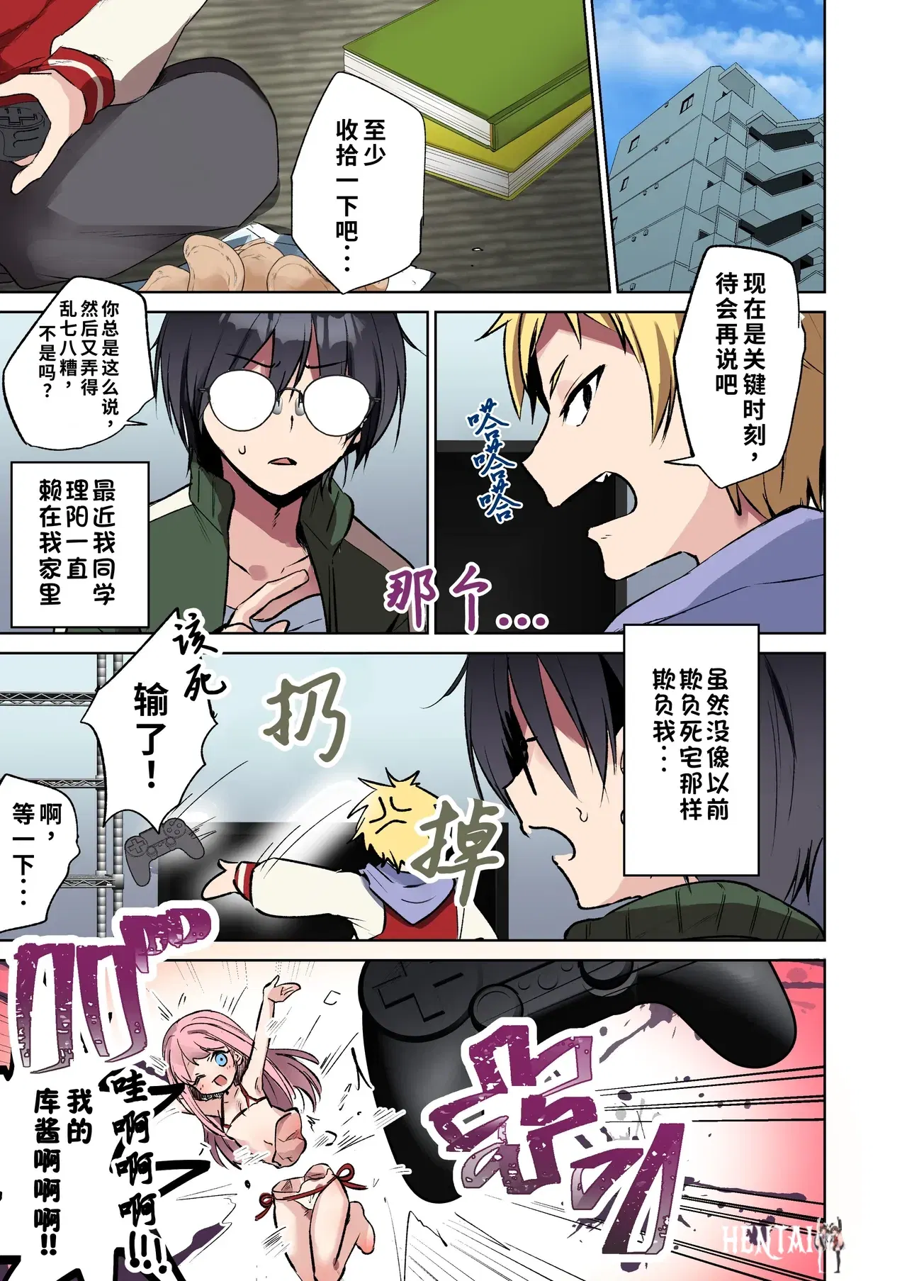 Image #4