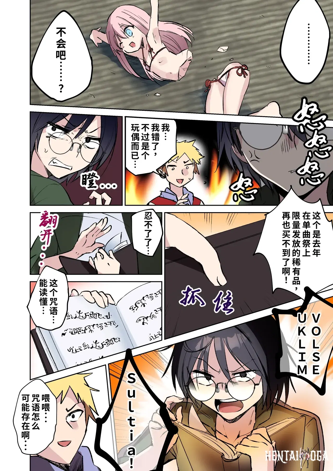 Image #5