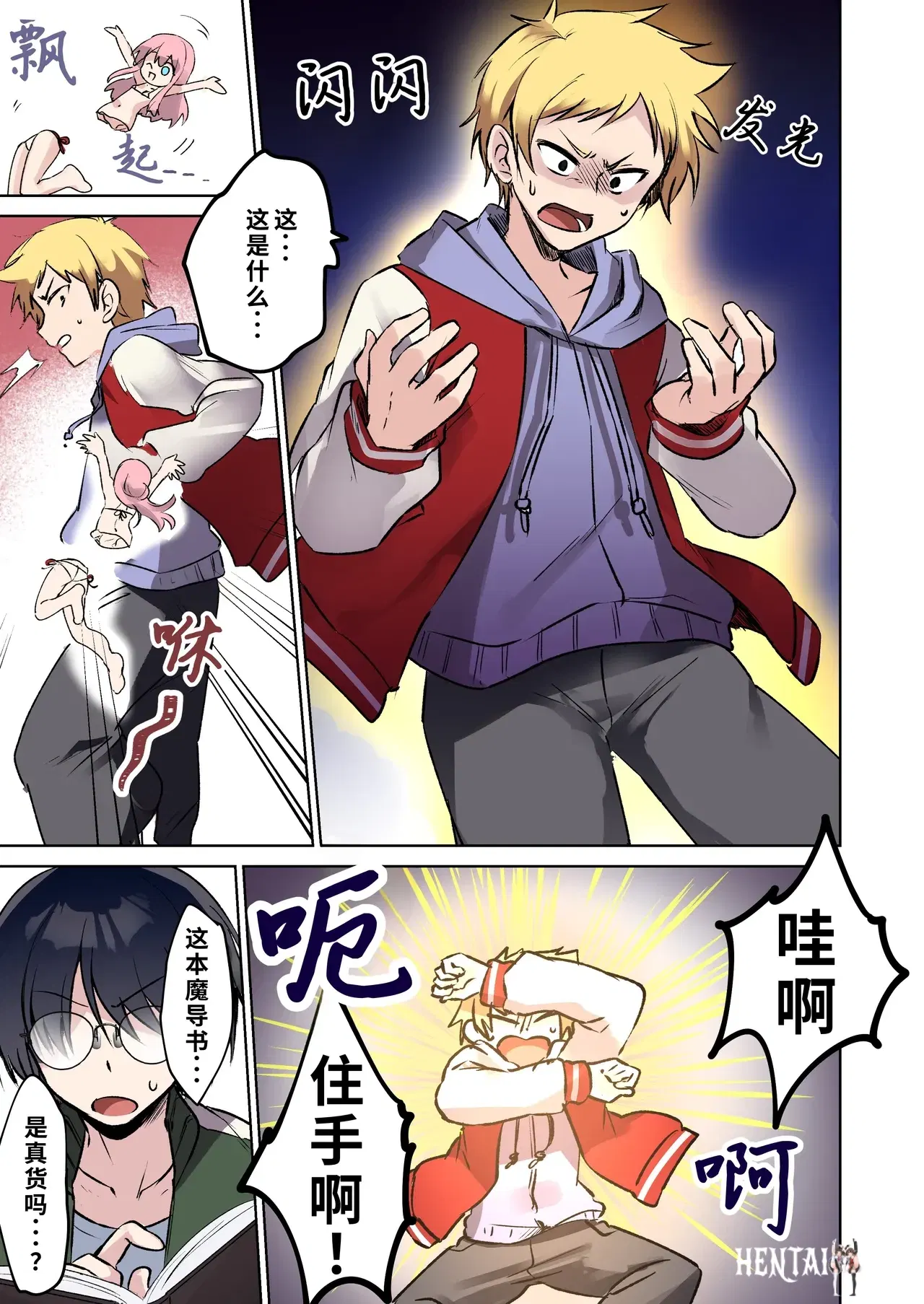 Image #6