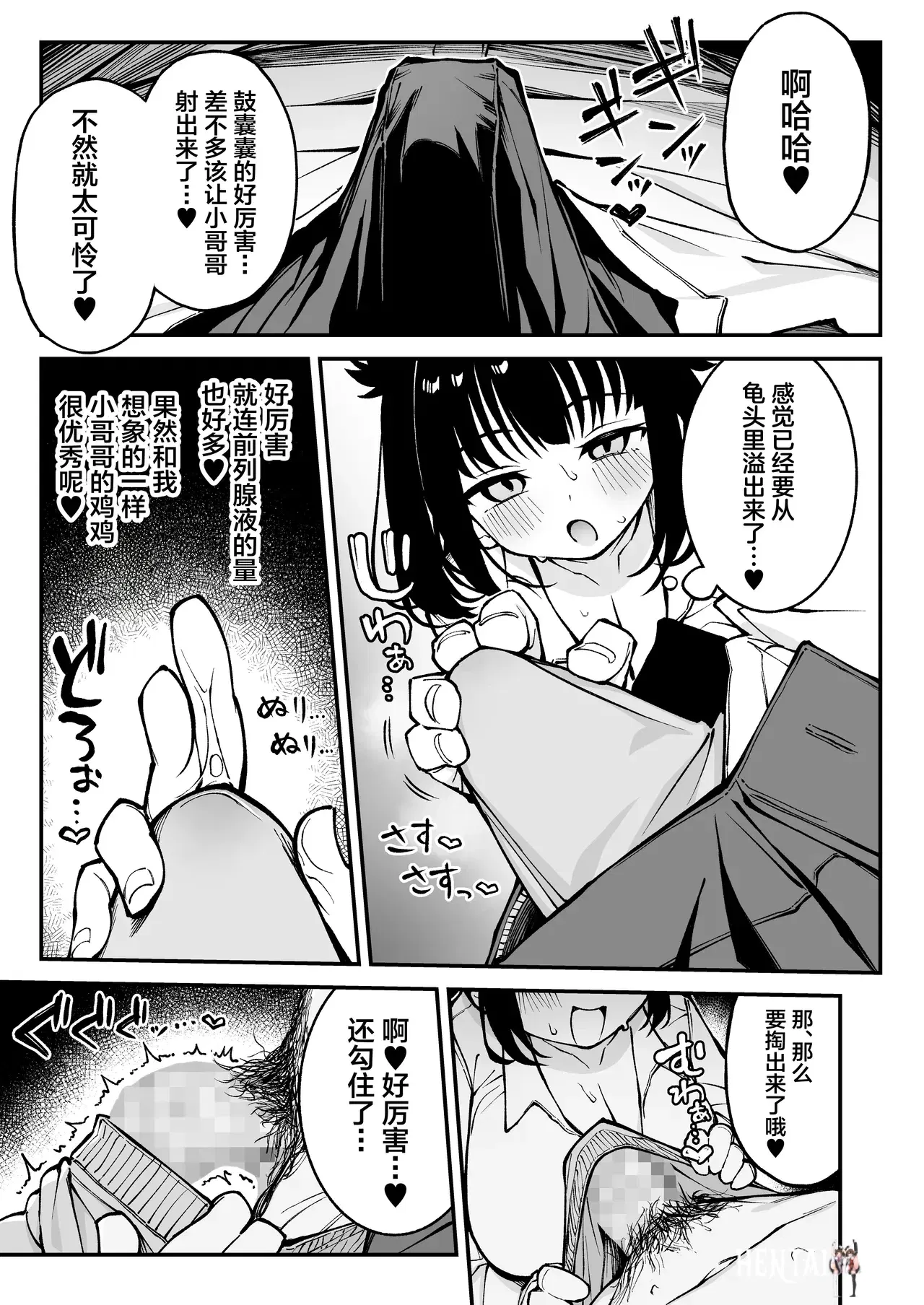 Image #10