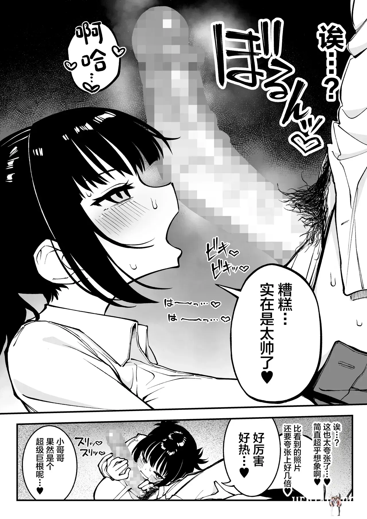 Image #11