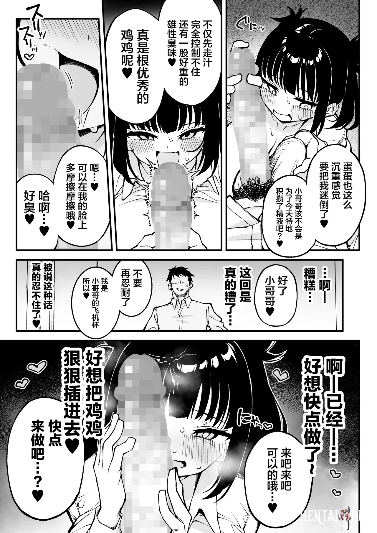 Image #12