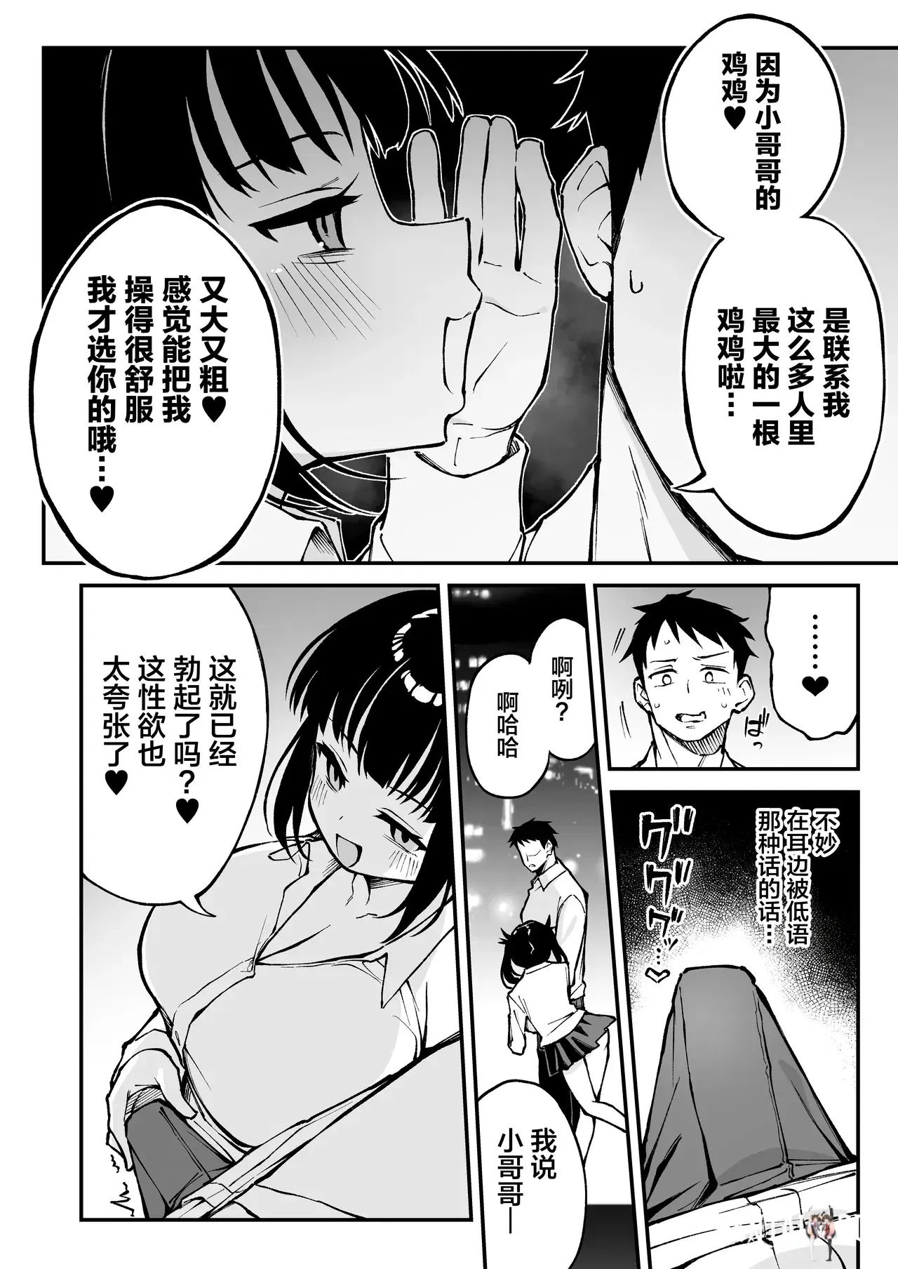 Image #5