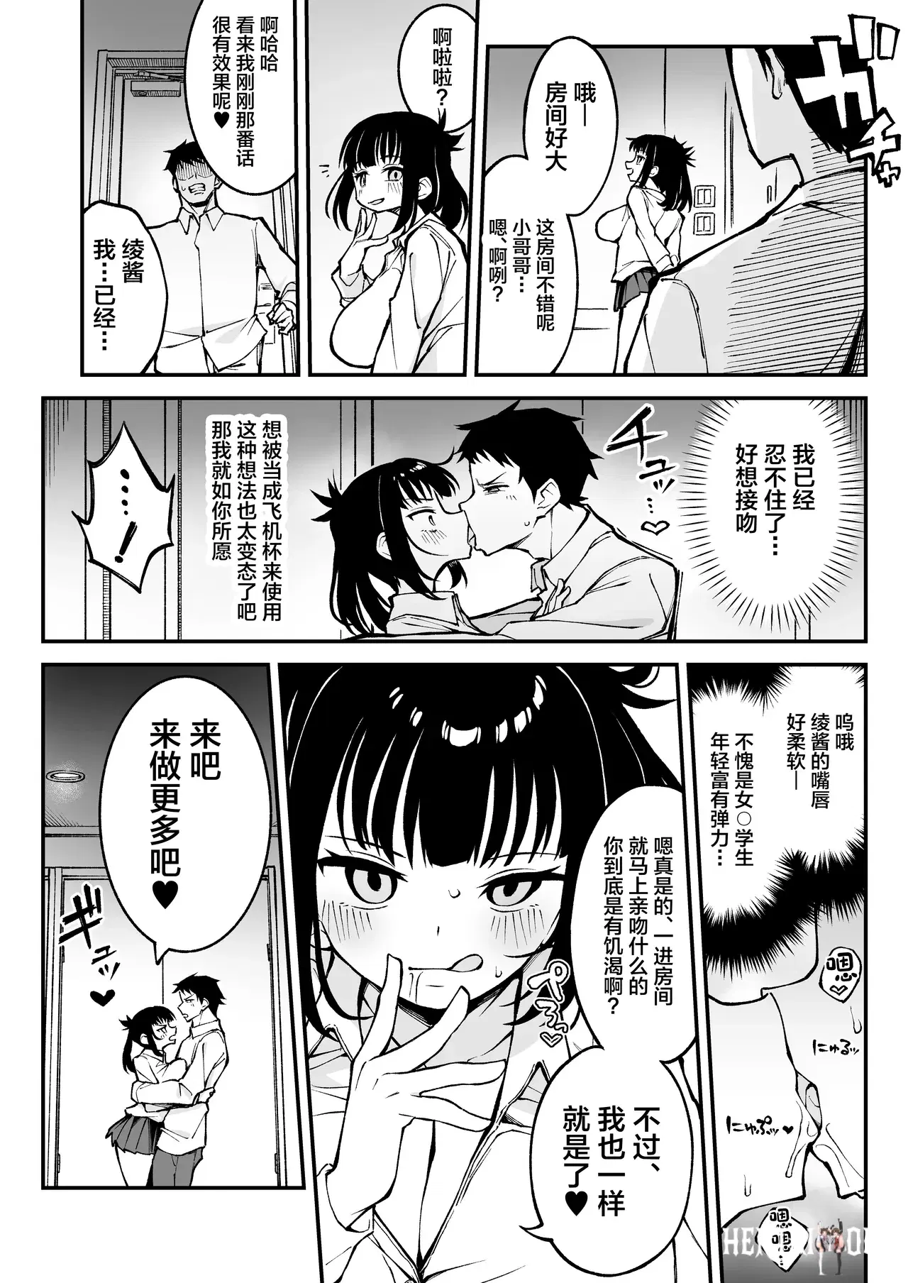 Image #7