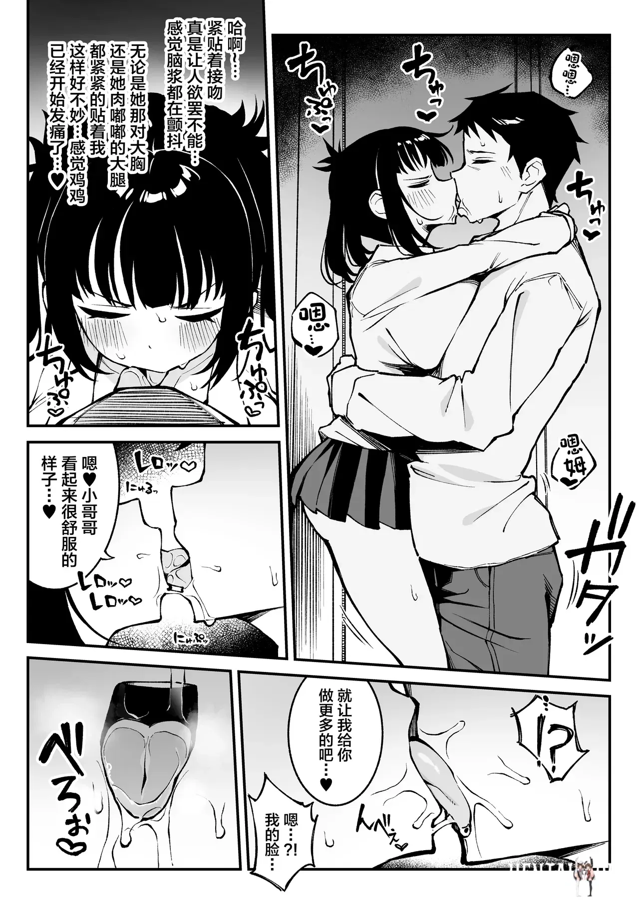 Image #8