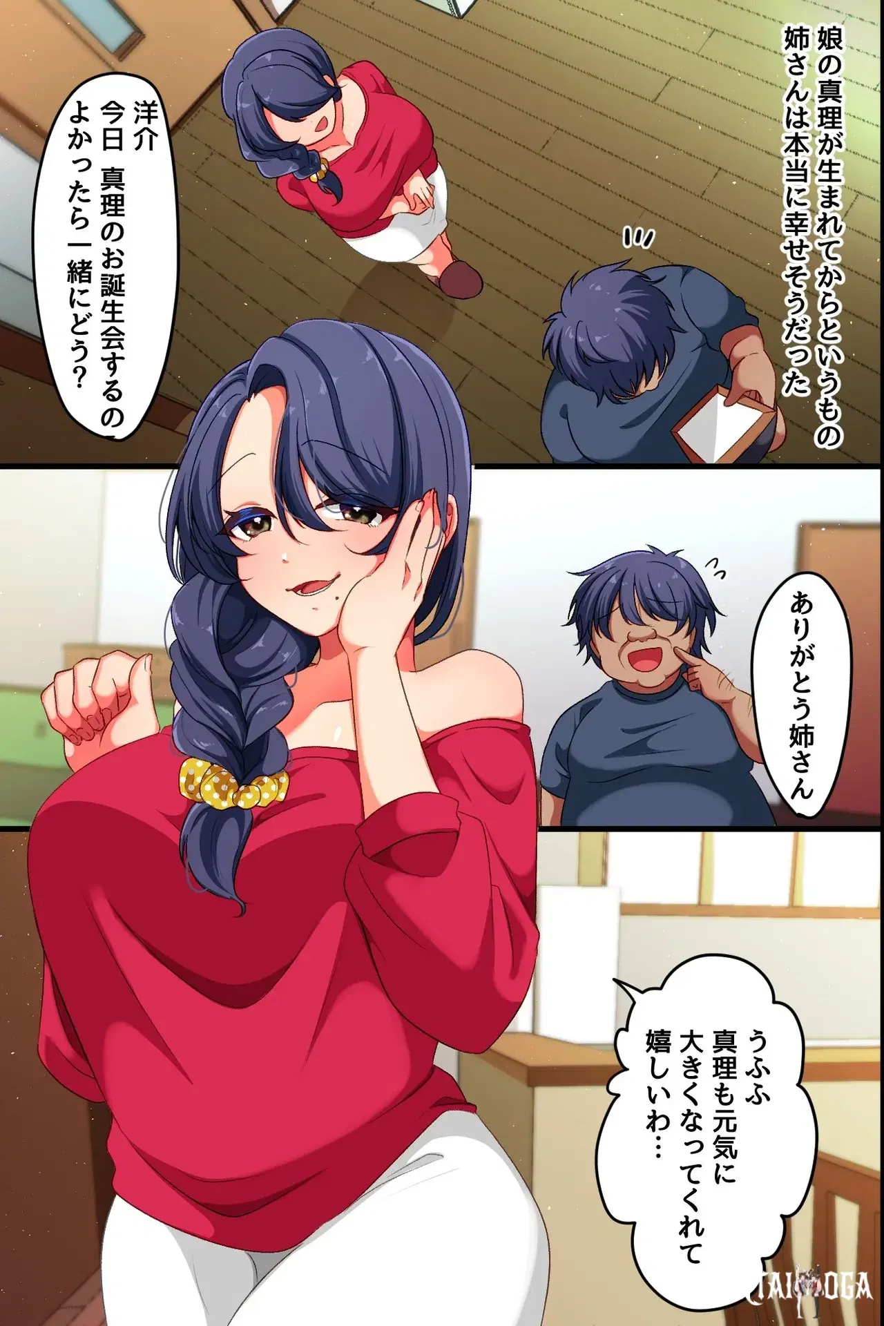 Image #3