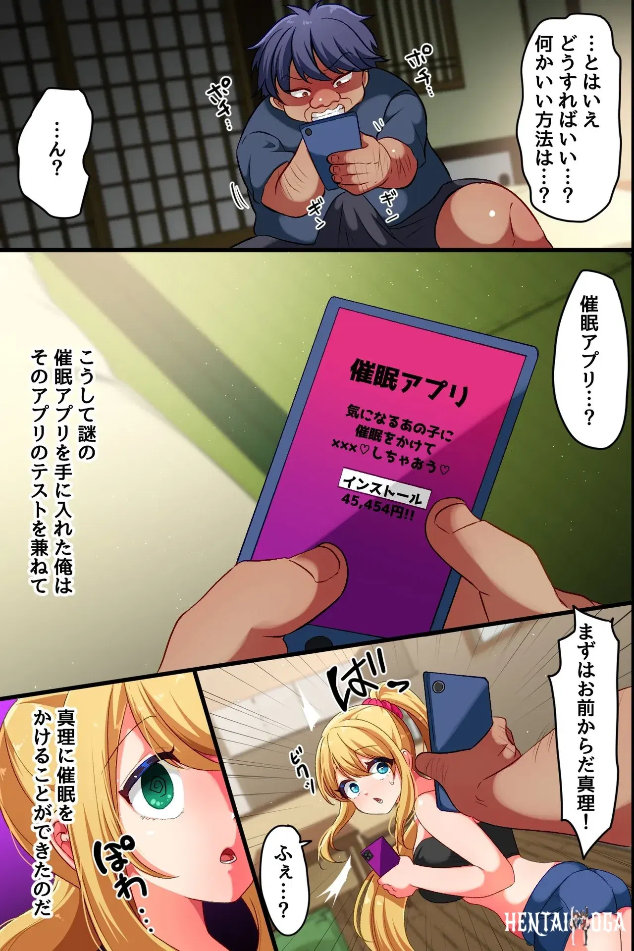 Image #7